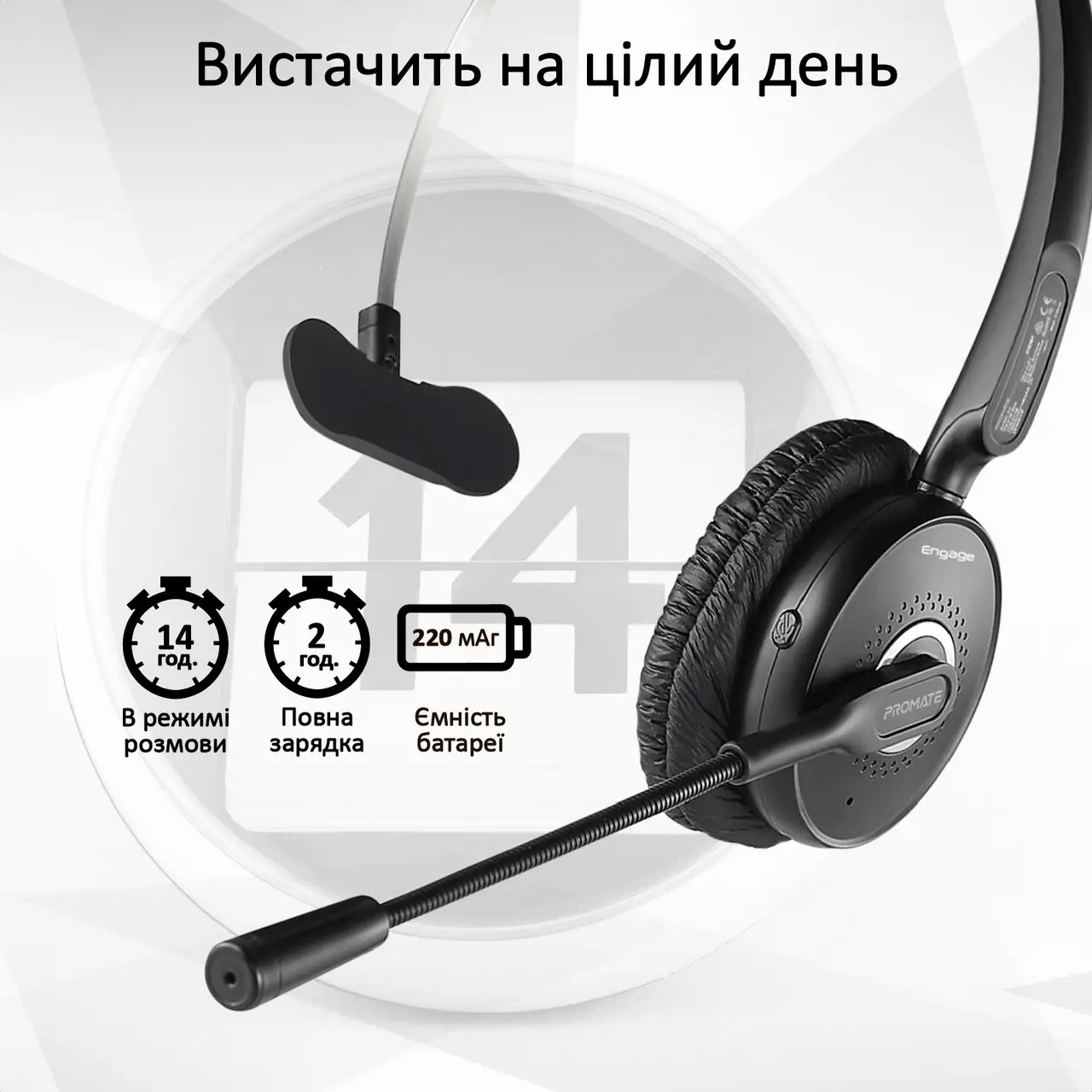 Гарнитура беспроводная PROMATE Engage Black