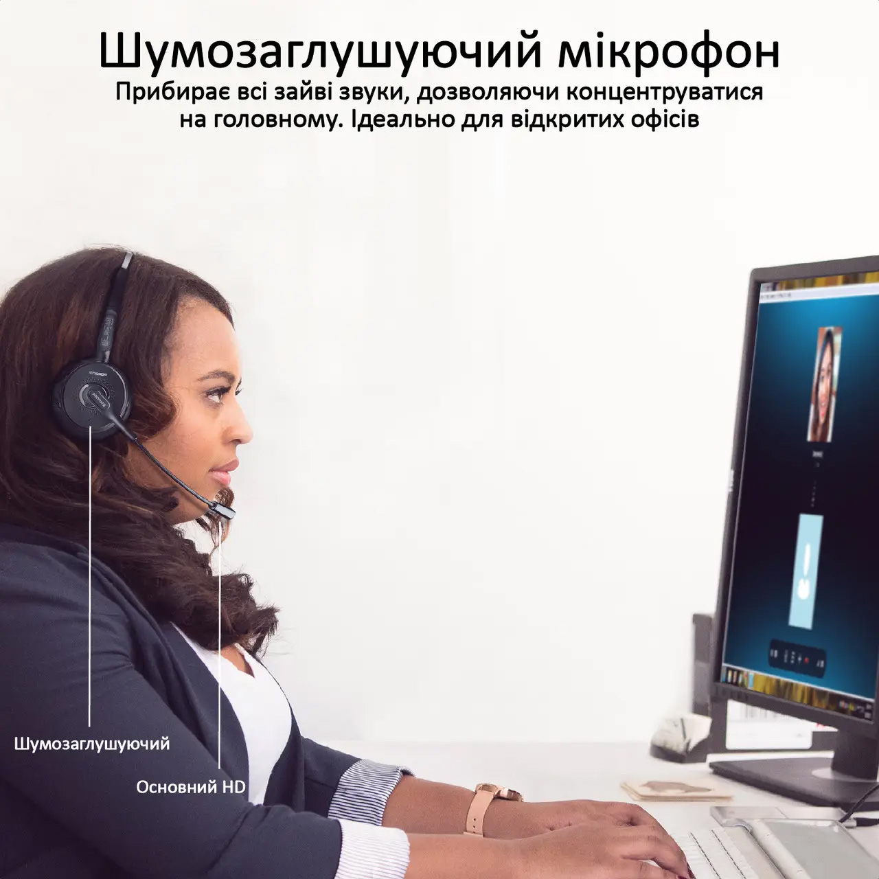 Гарнитура беспроводная PROMATE Engage Black