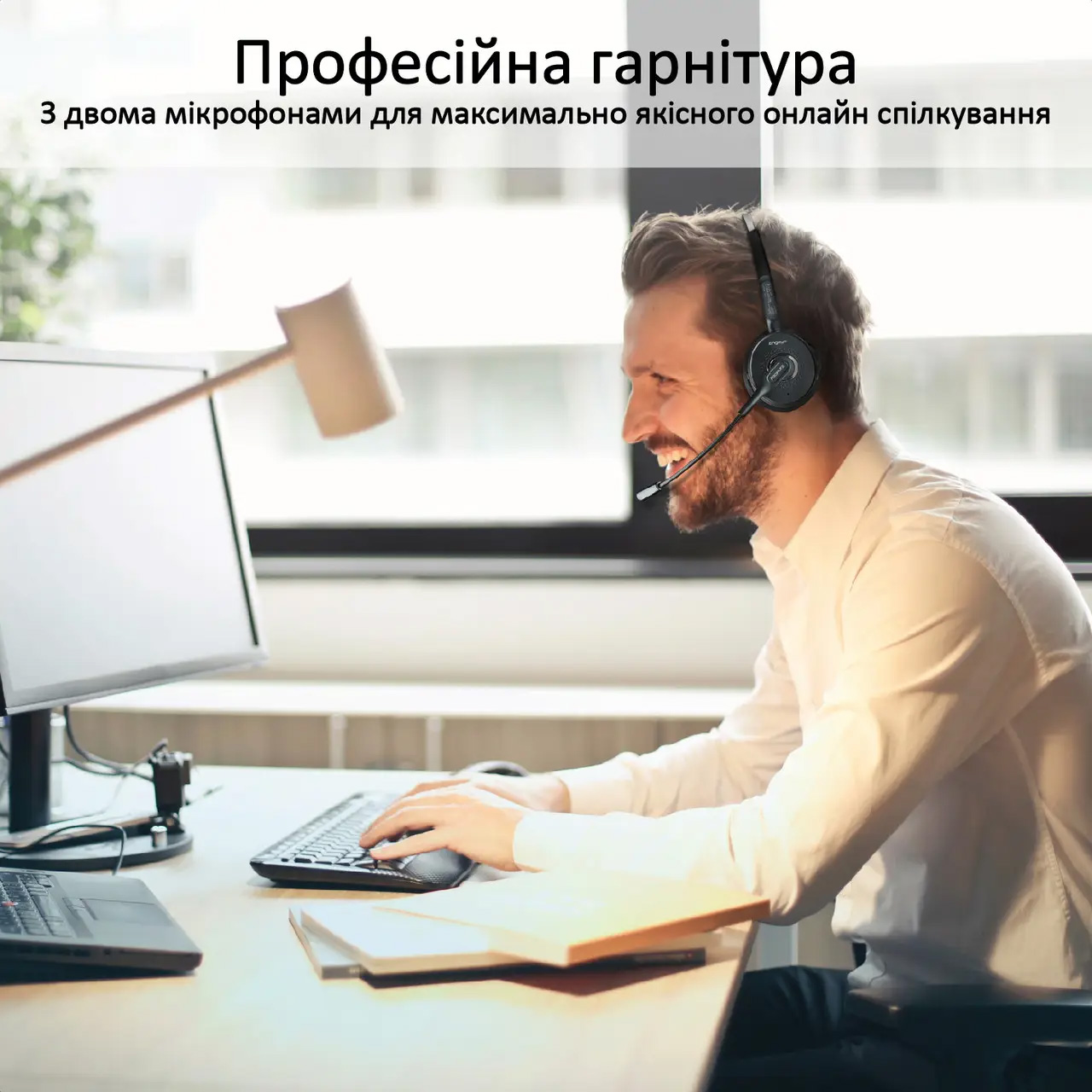 Гарнитура беспроводная PROMATE Engage Black