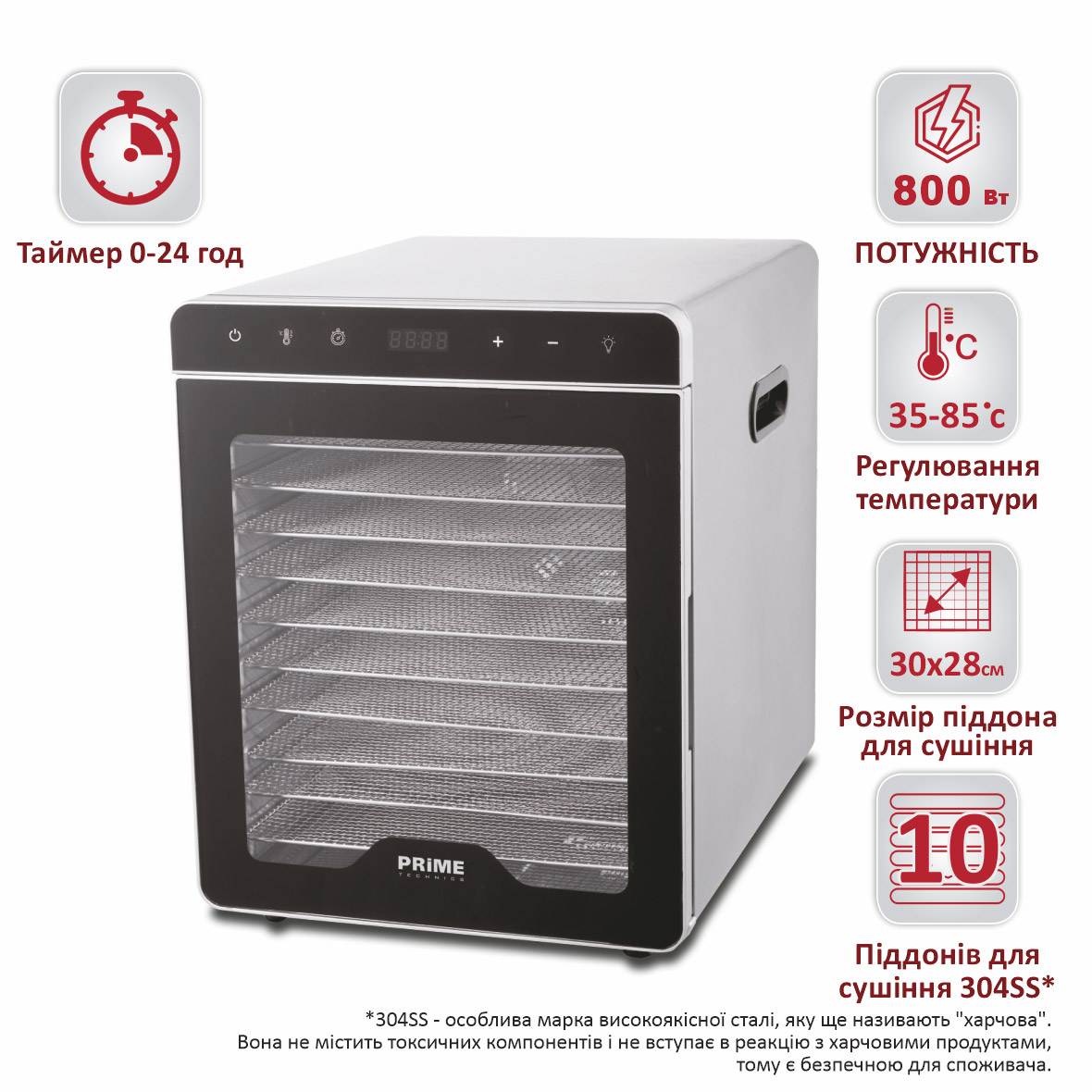 Сушарка для овочів і фруктів PRIME TECHNICS PFD 8010 S