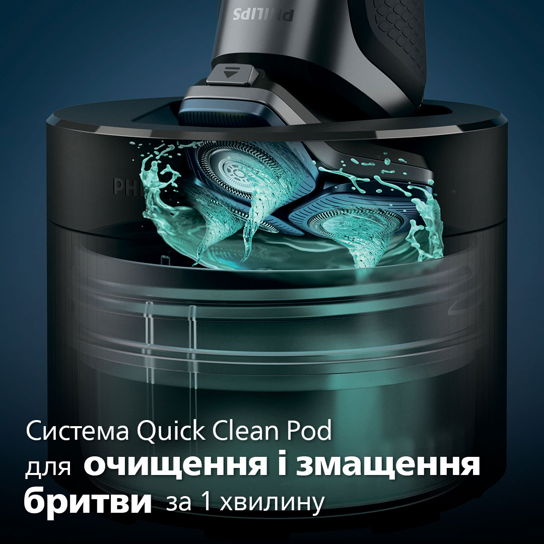 Электробритва PHILIPS Shaver Series 7000 S7886/55