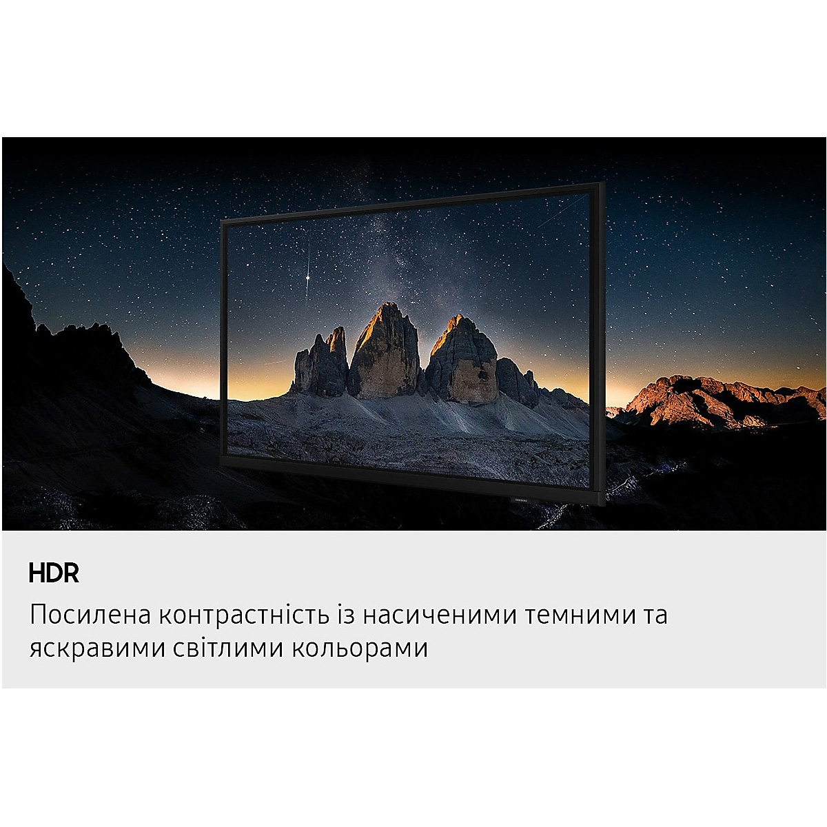 Телевізор SAMSUNG 24" UE24F6000FU (UE24F6000FUXUA)