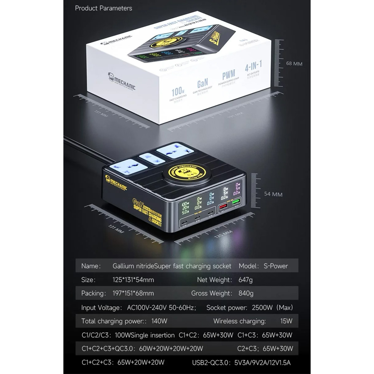 Зарядная станция MECHANIC S-Power 140W Gray