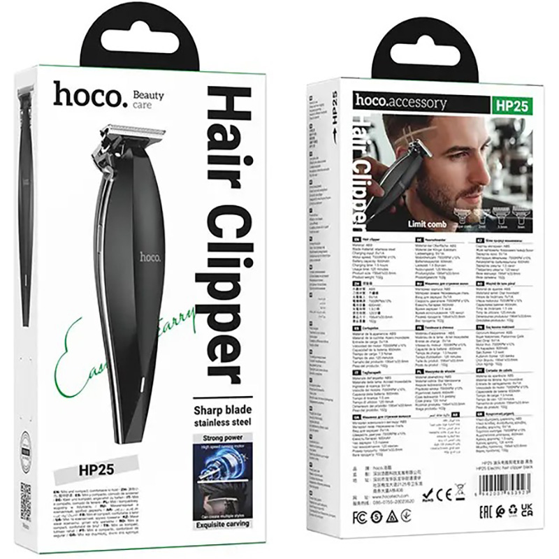 Машинка для стрижки волос HOCO HP25