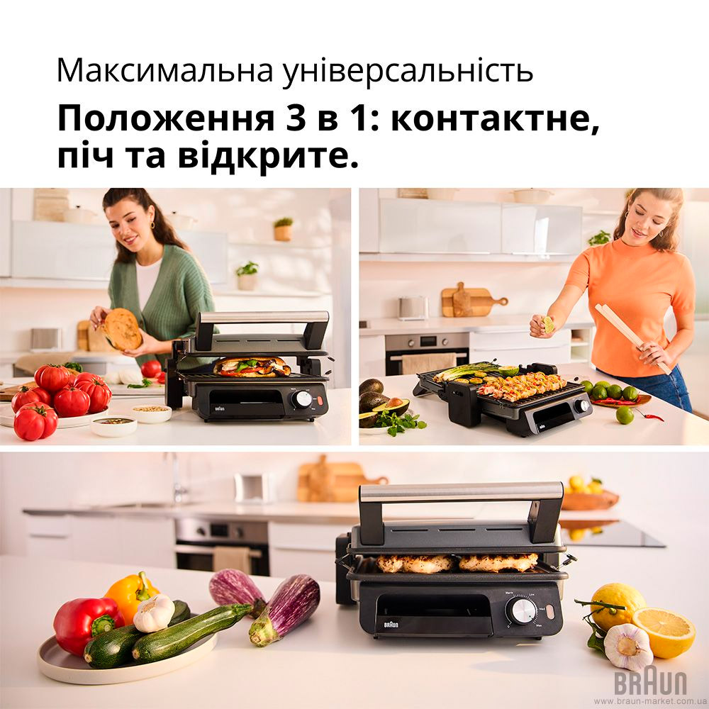 Електрогриль BRAUN MultiGrill 5 CG 5033 IGY