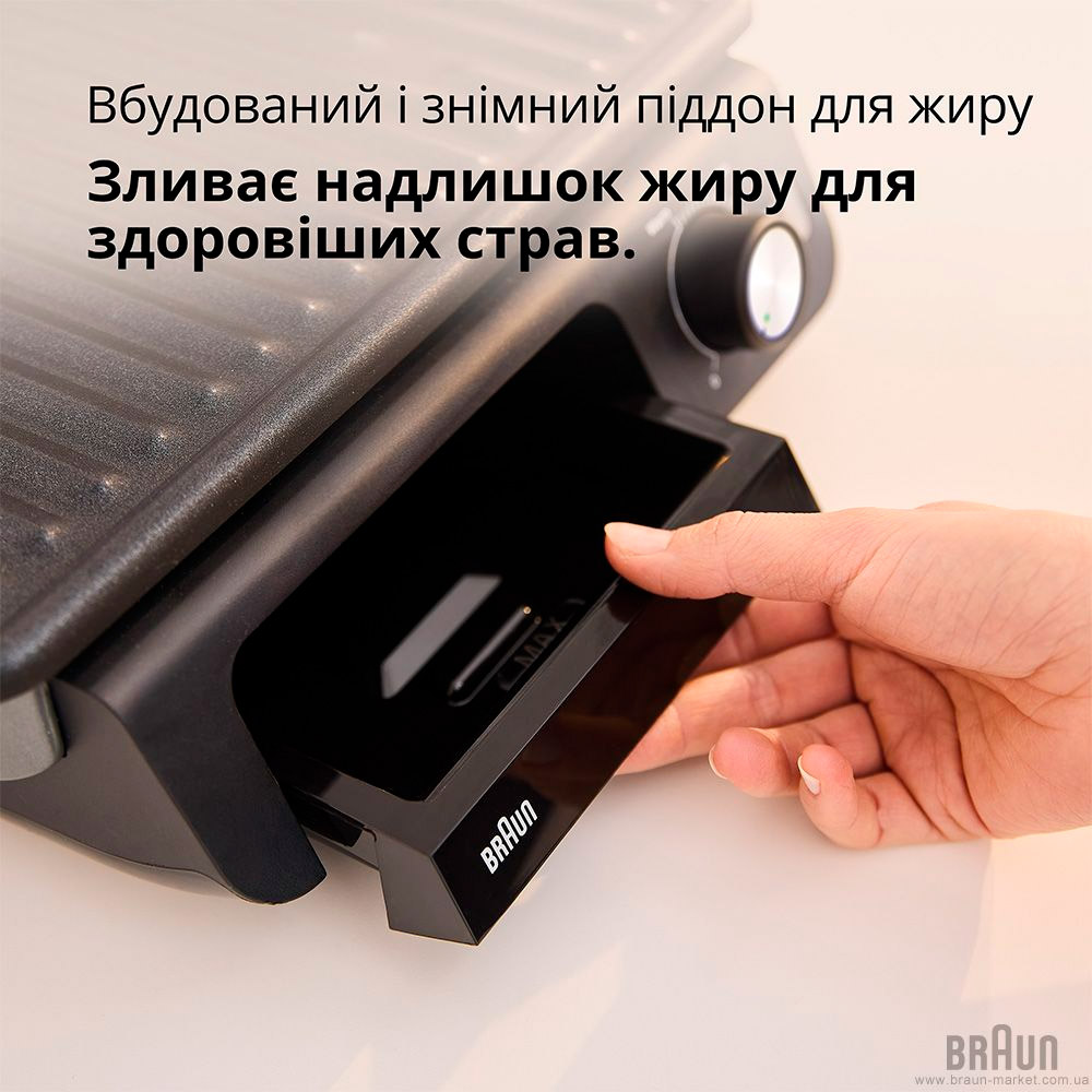Електрогриль BRAUN MultiGrill 5 CG 5033 IGY