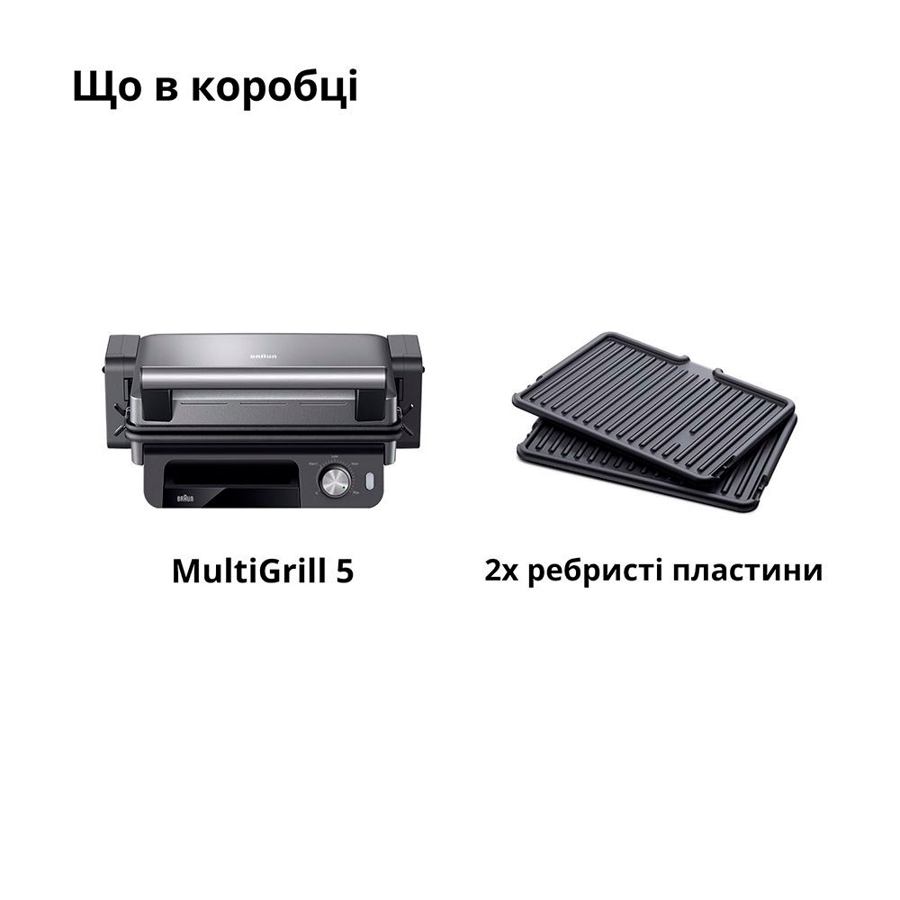 Електрогриль BRAUN MultiGrill 5 CG 5033 IGY