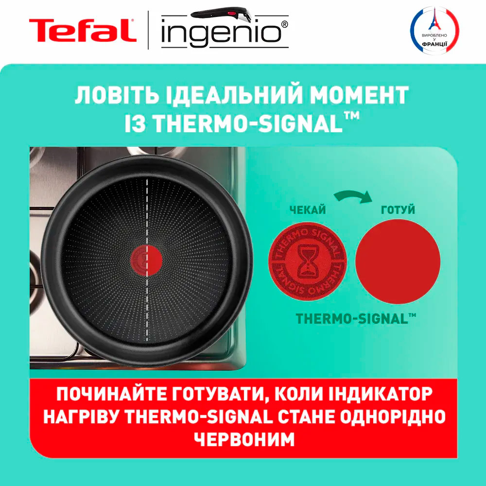 Набір посуду TEFAL Ingenio Daily Chef 8пр (L7629242)