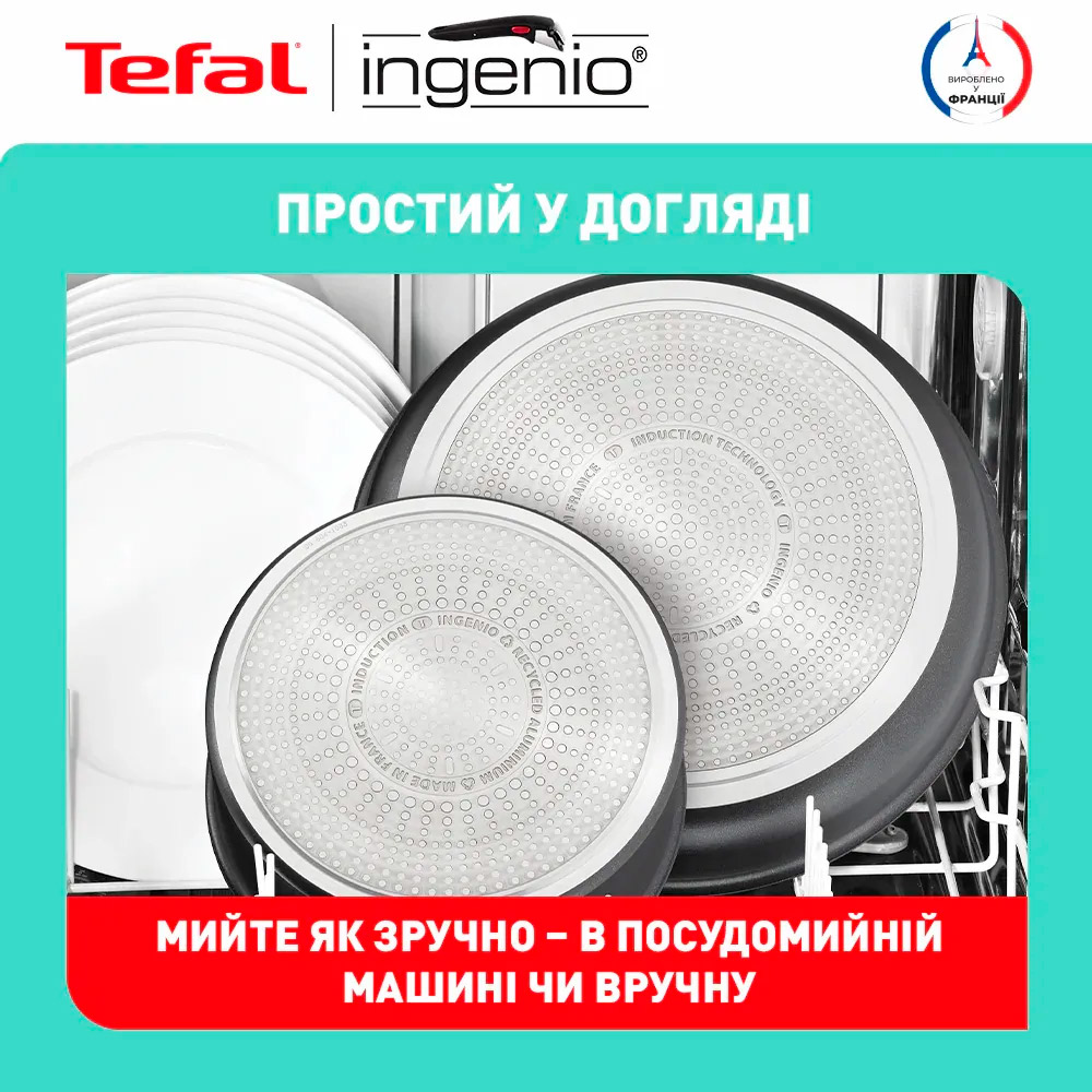 Набір посуду TEFAL Ingenio Daily Chef 8пр (L7629242)