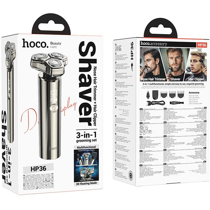 Електробритва HOCO HP36 3-in-1 Multifunctional Grooming and Shaving Set
