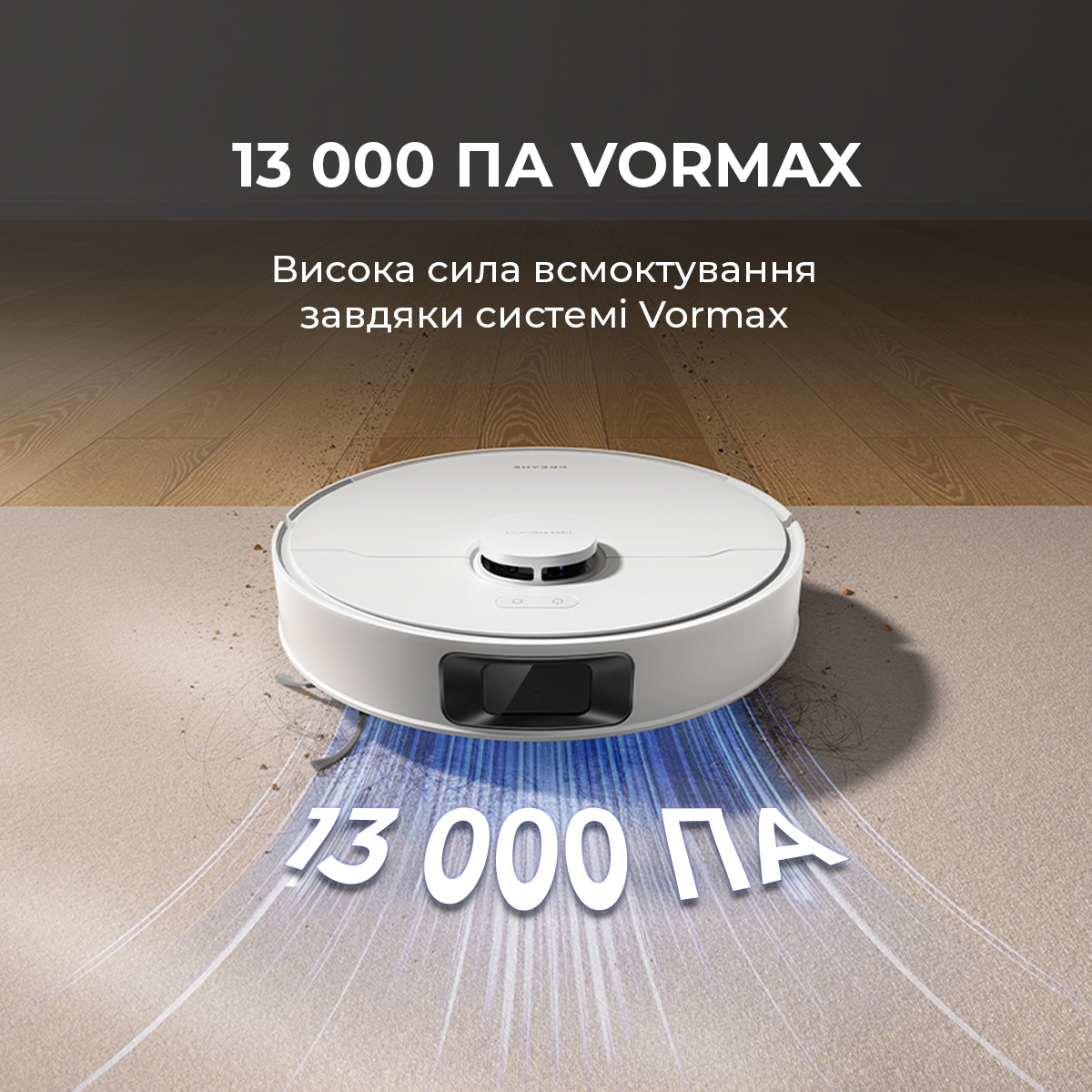 Робот-пилосос DREAME D20 White (RLD35GA)