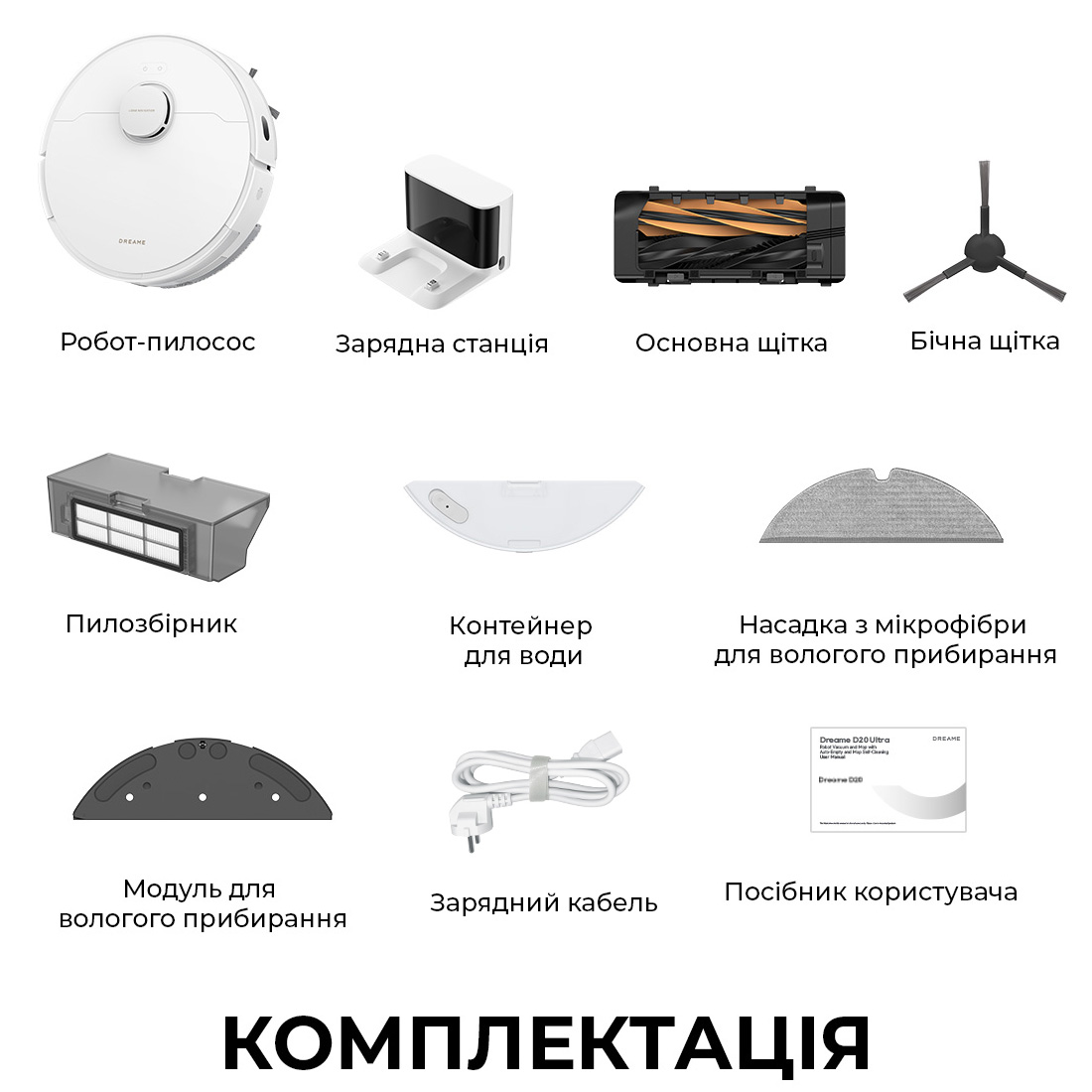 Робот-пилосос DREAME D20 White (RLD35GA)