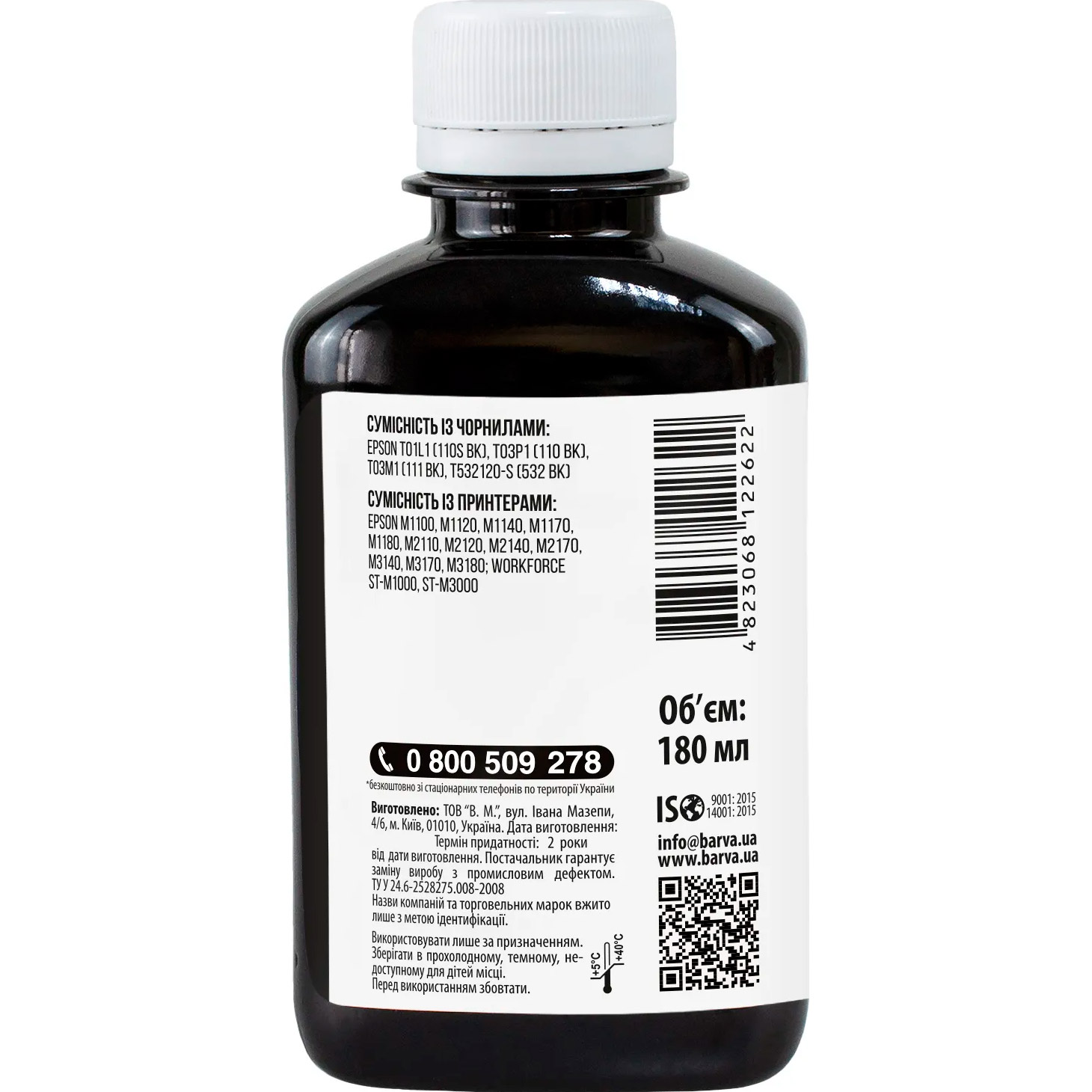 Чернила BARVA 112 для Epson 180ml, Black (E110-725)
