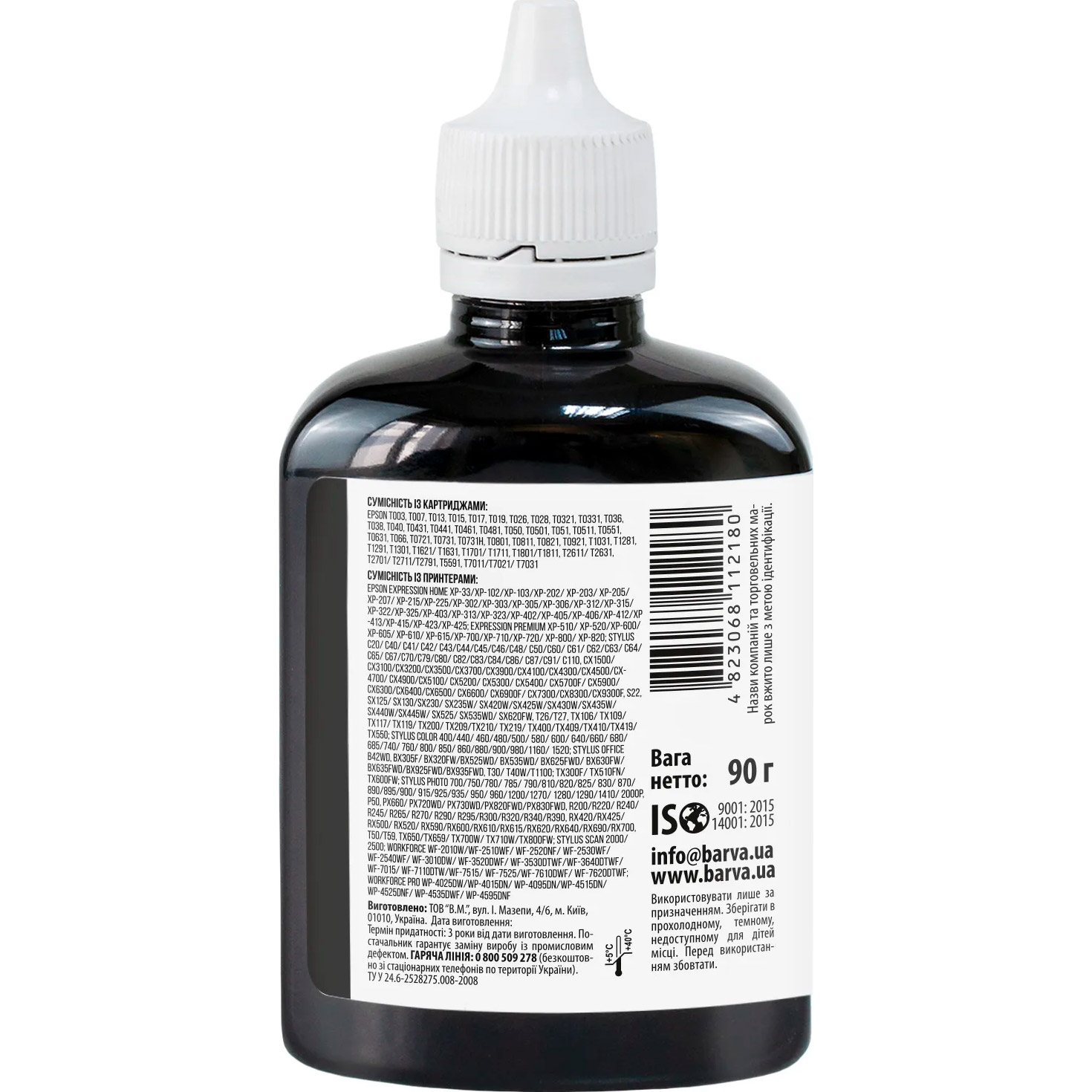 Чорнило BARVA для Epson Universal №1 90ml, Black (EU1-445)