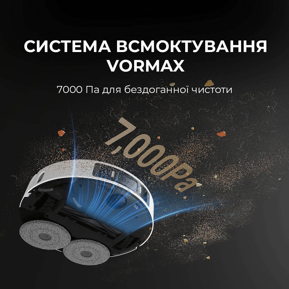 Робот-пилосос DREAME L20 Ultra White (RLX41CE-1)