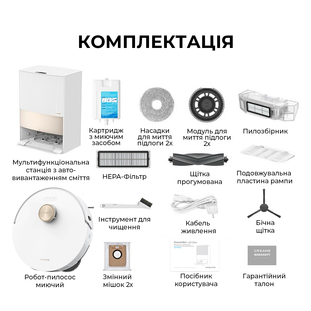 Робот-пилосос DREAME L20 Ultra White (RLX41CE-1)