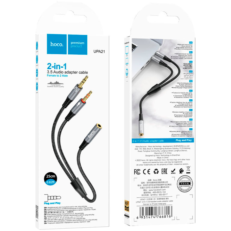 Кабель HOCO UPA21 2-in-1 3.5 Headset Audio Adapter Cable Female to Dual Male mini-jack 3.5mm (F) - 2xmini-jack 3.5mm (M) Gray