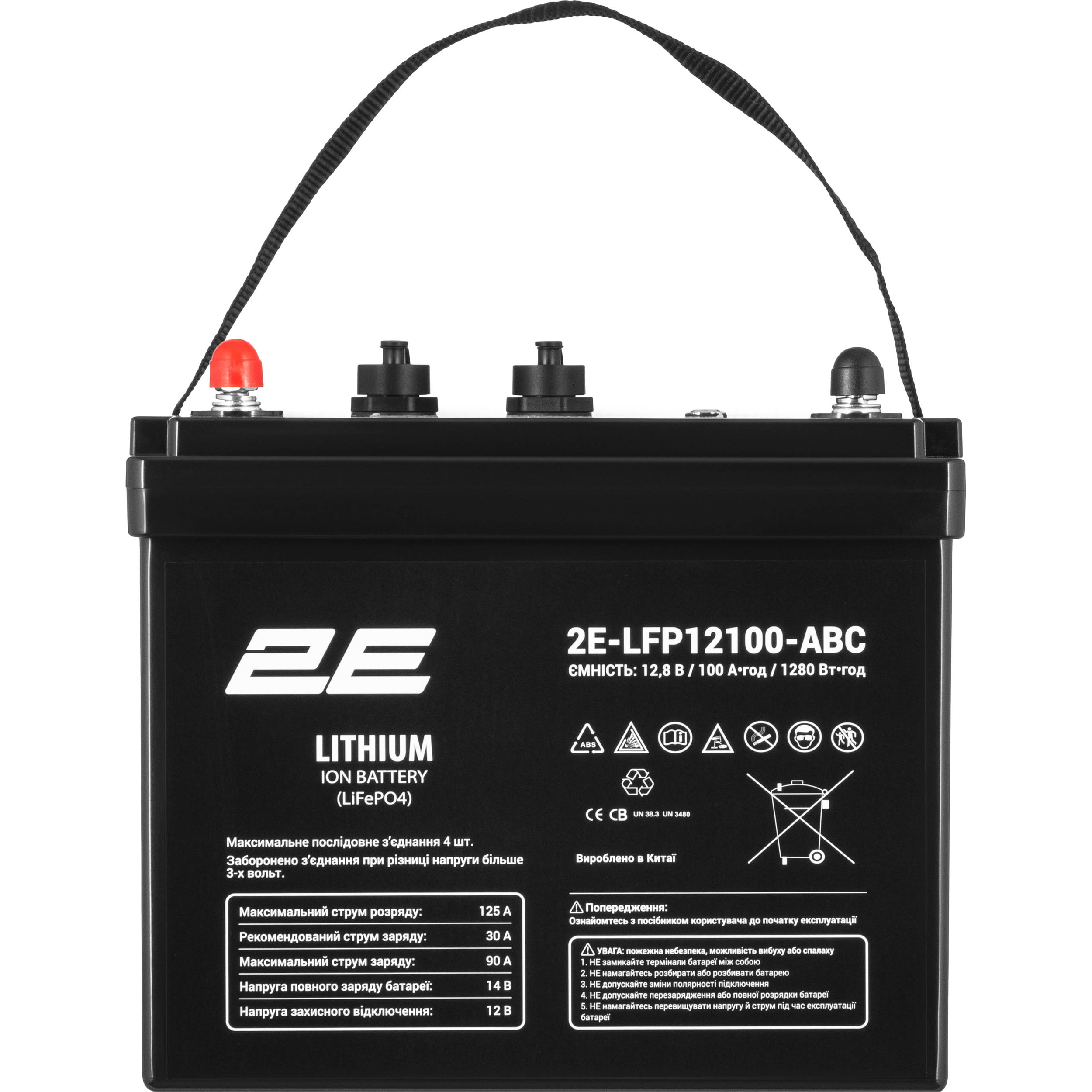 Акумуляторна батарея 2E LiFePO4 2E-LFP12100-ABC (12.8В, 100Агод)