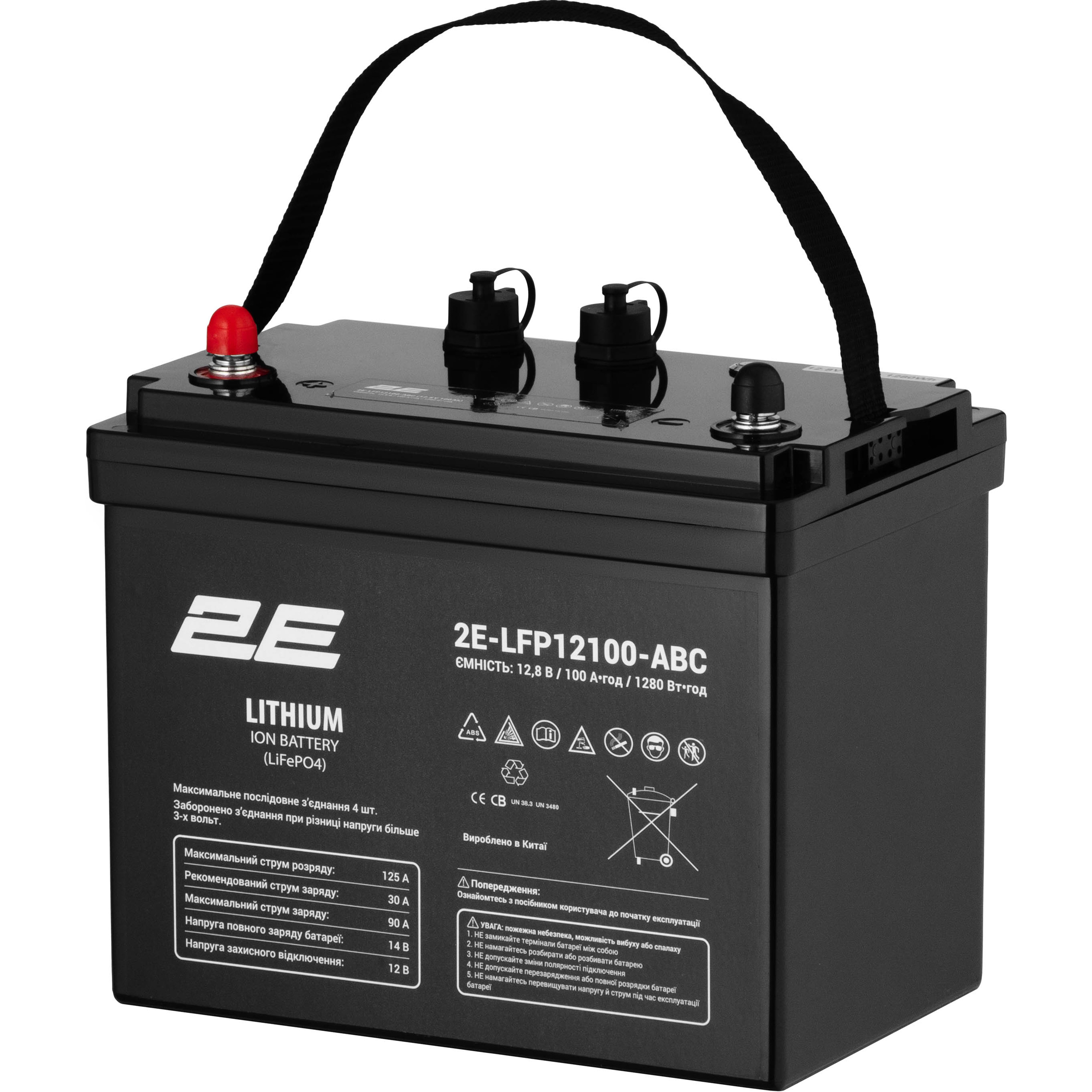 Акумуляторна батарея 2E LiFePO4 2E-LFP12100-ABC (12.8В, 100Агод)