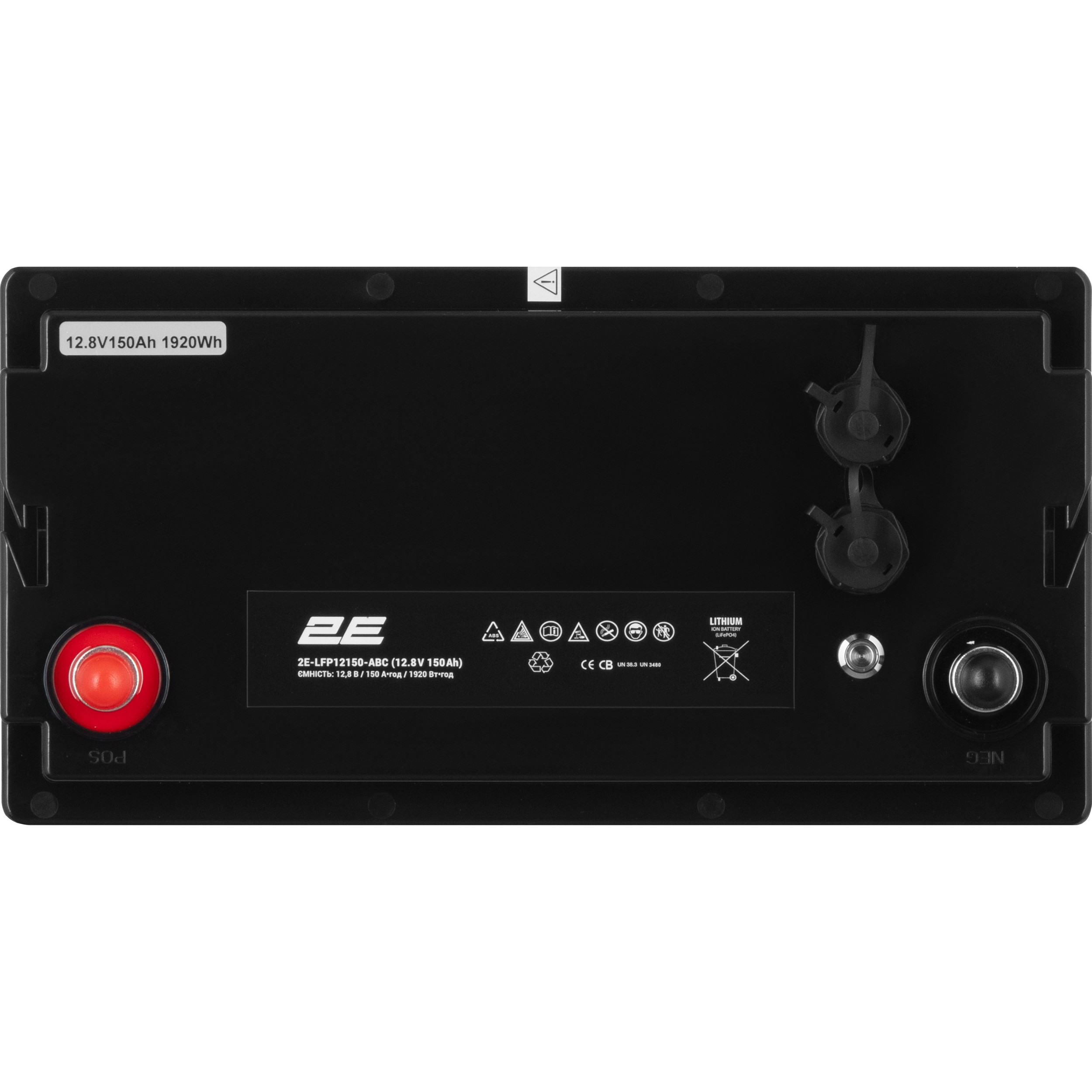 Акумуляторна батарея 2E LiFePO4 2E-LFP12150-ABC (12.8В, 150Агод)