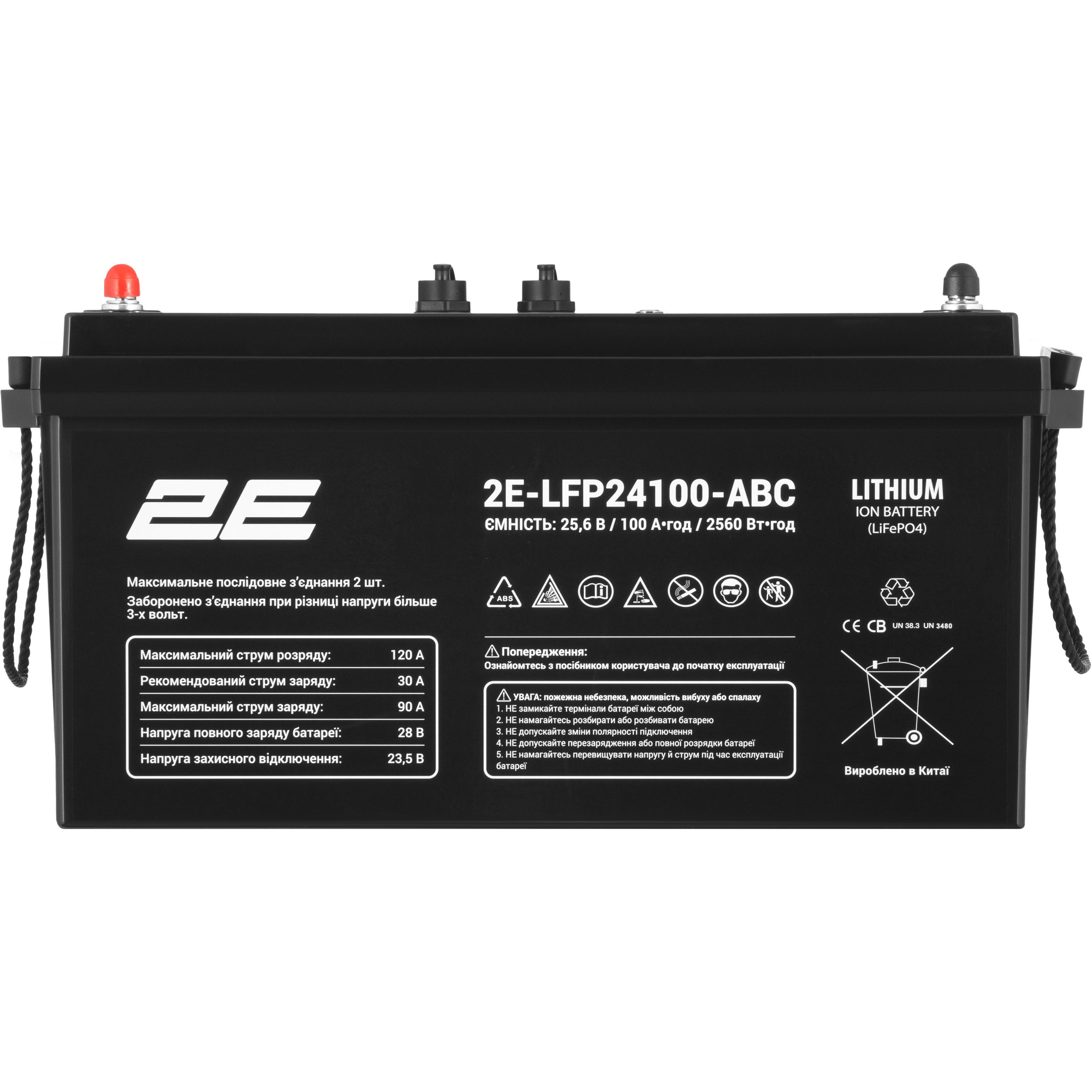 Акумуляторна батарея 2E LiFePO4 2E-LFP24100-ABC (25.6В, 100Агод)