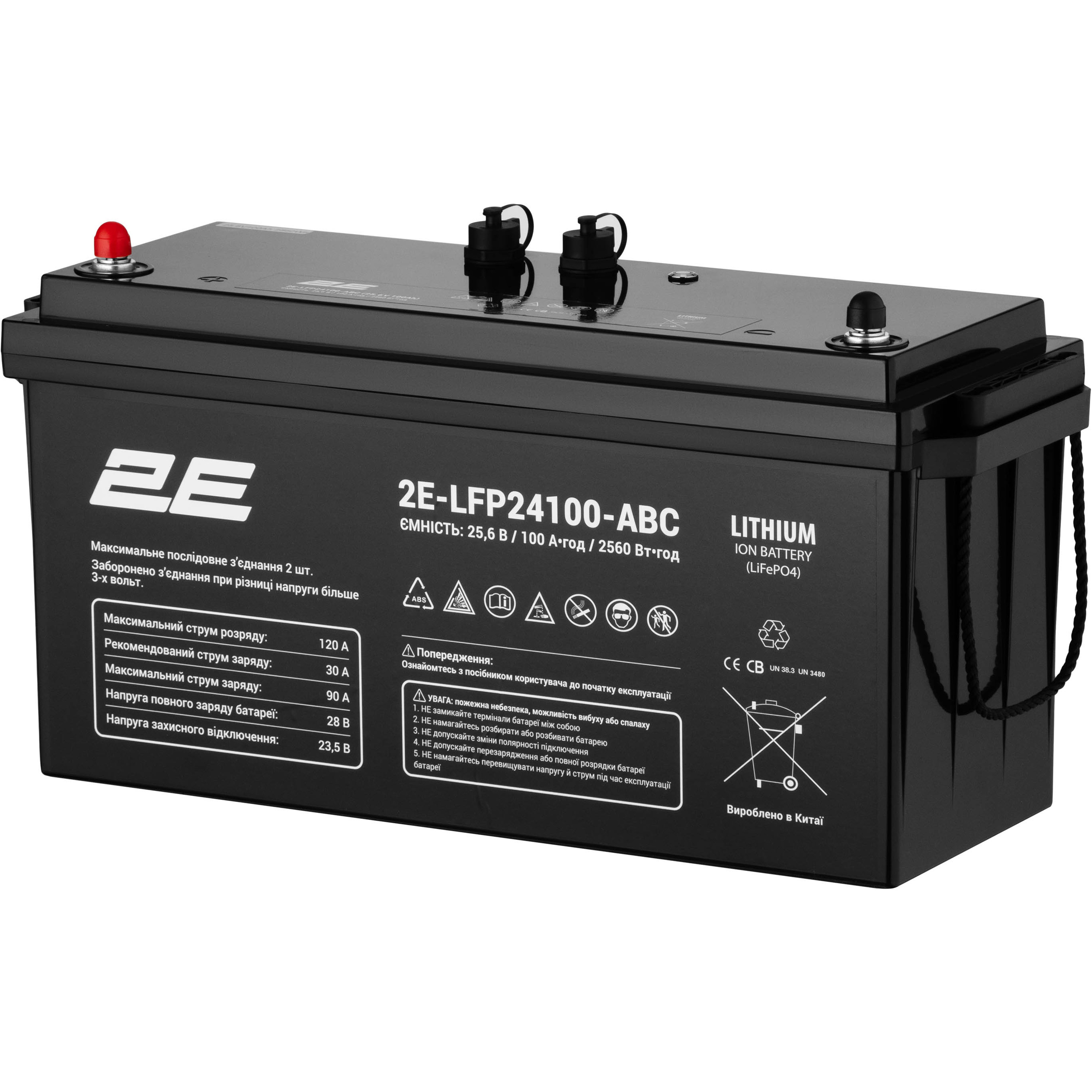 Акумуляторна батарея 2E LiFePO4 2E-LFP24100-ABC (25.6В, 100Агод)