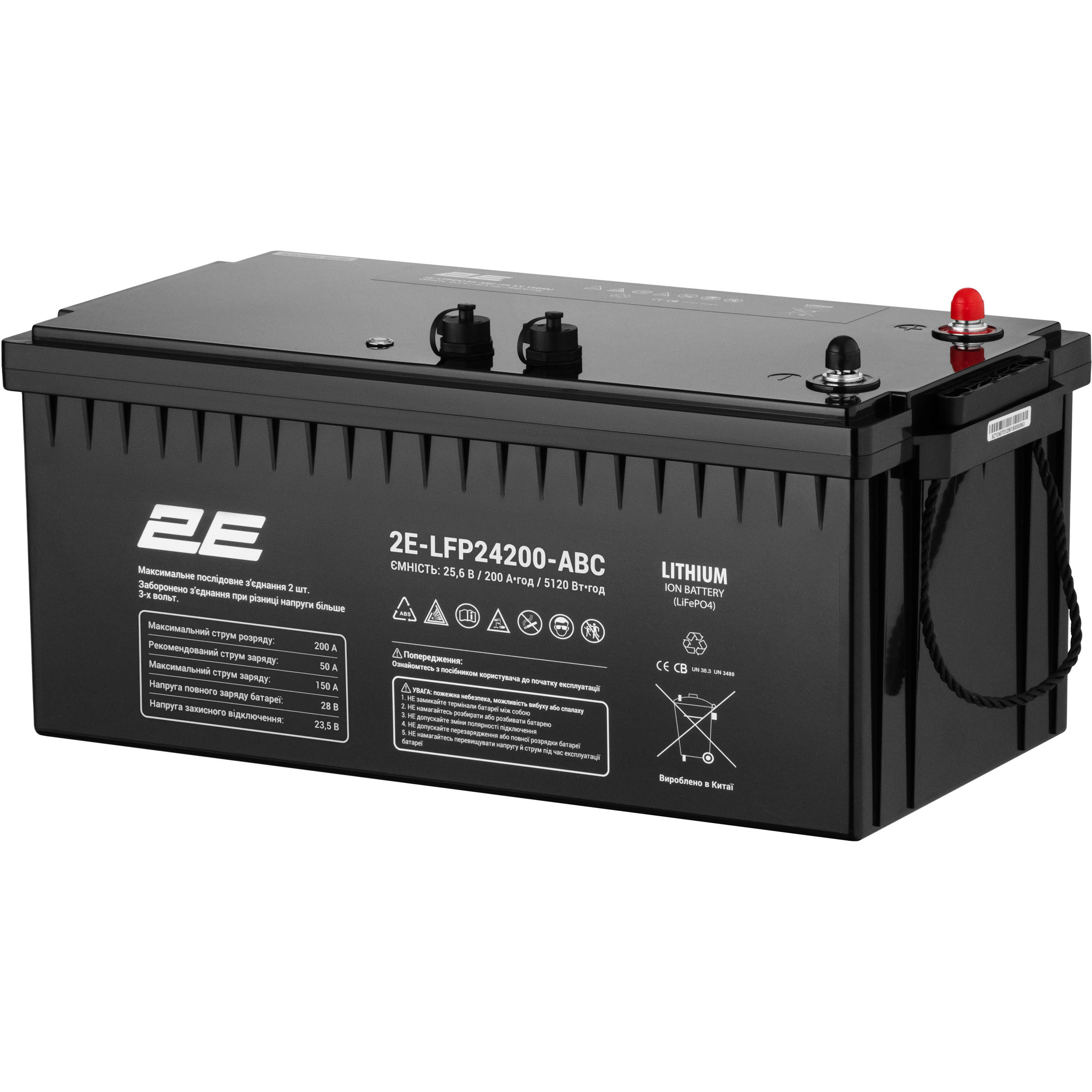 Акумуляторна батарея 2E LiFePO4 2E-LFP24200-ABC (25.6В, 200Агод)