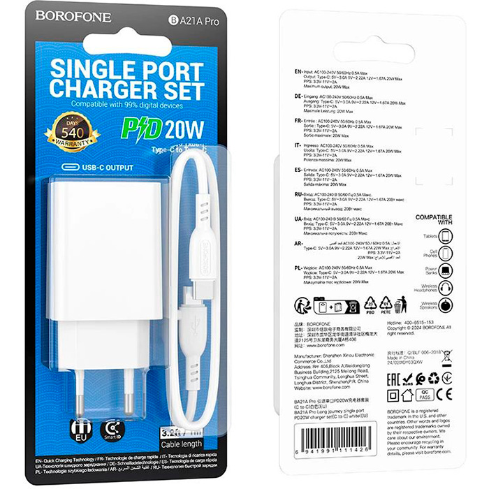 Зарядний пристрій BOROFONE BA21A Pro Long Journey 1xUSB-C, PD20W White w/Type-C cable
