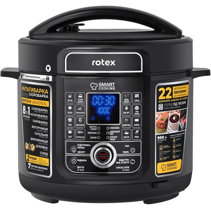 Мультиварка-скороварка ROTEX REPC79-B Universal