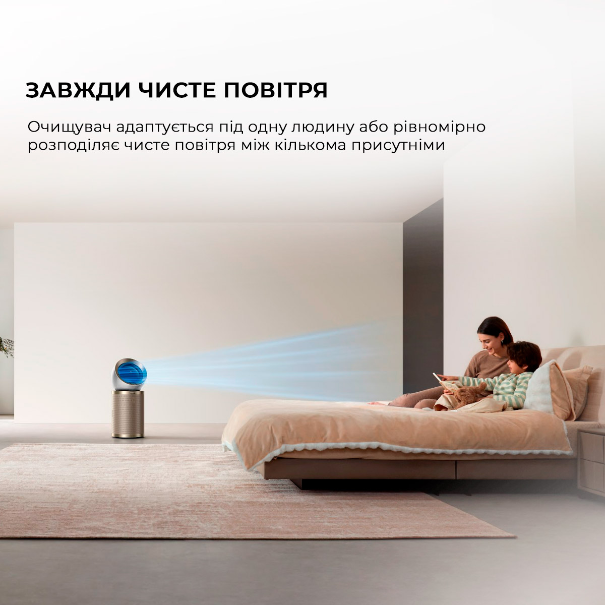 Очищувач повітря DREAME PM20