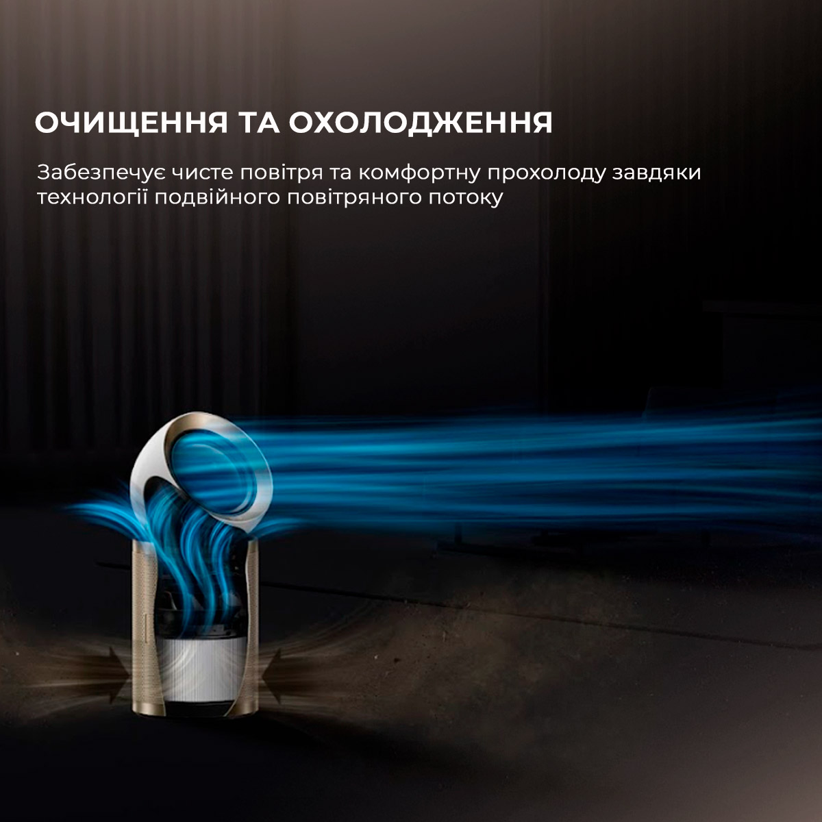 Очищувач повітря DREAME PM20