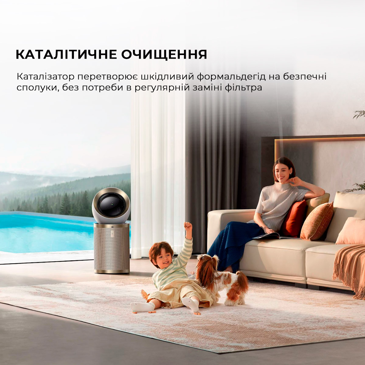Очищувач повітря DREAME PM20