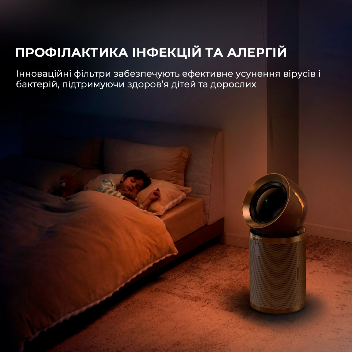 Очищувач повітря DREAME PM20