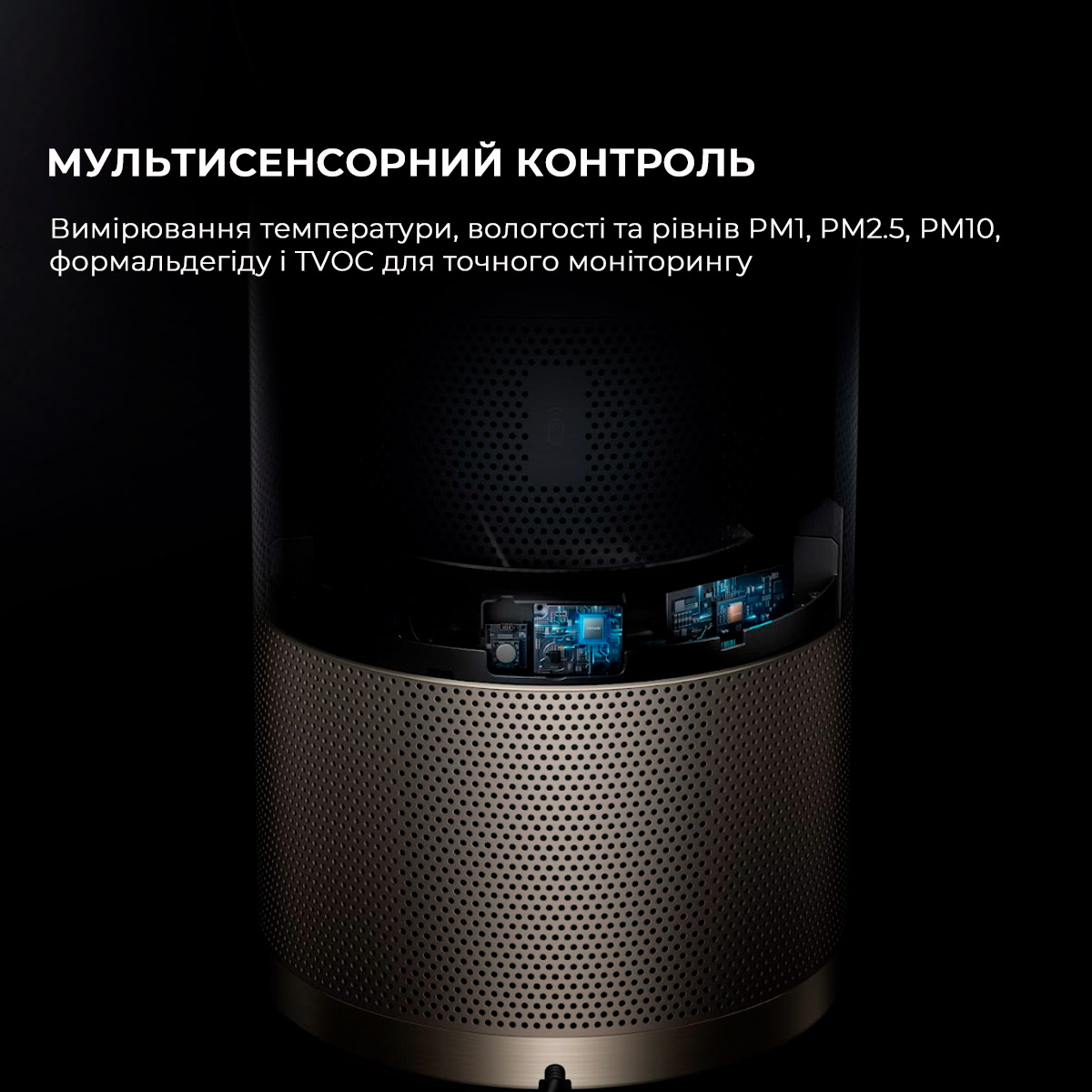 Очищувач повітря DREAME PM20
