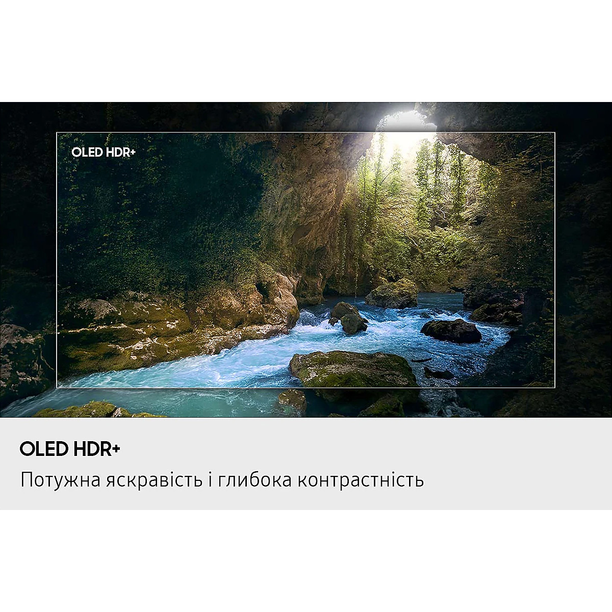 Телевизор SAMSUNG 77" OLED 4K QE77S90FAE (QE77S90FAEXUA)