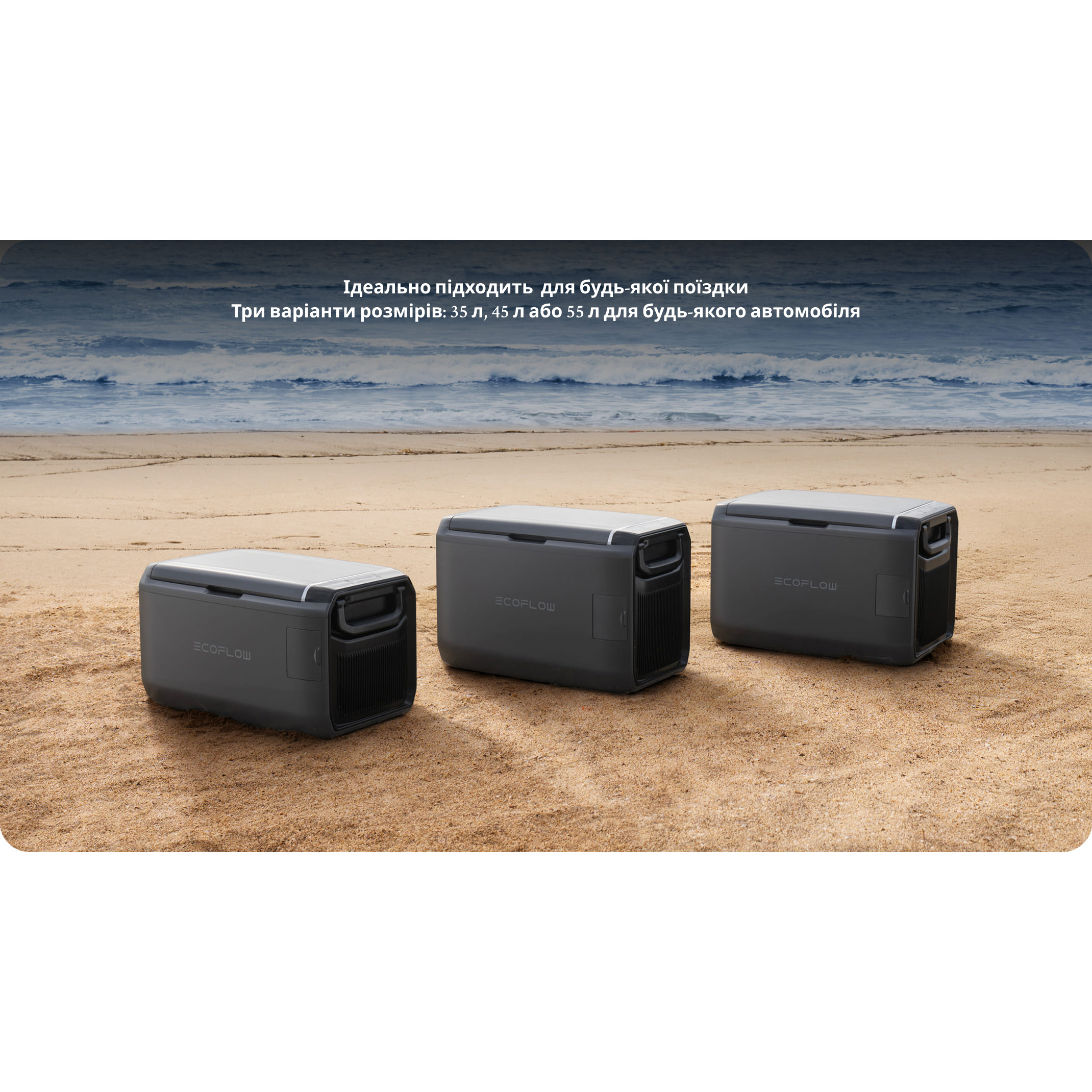Холодильник автомобильный ECOFLOW Glacier Classic 35L 12/220V 35L