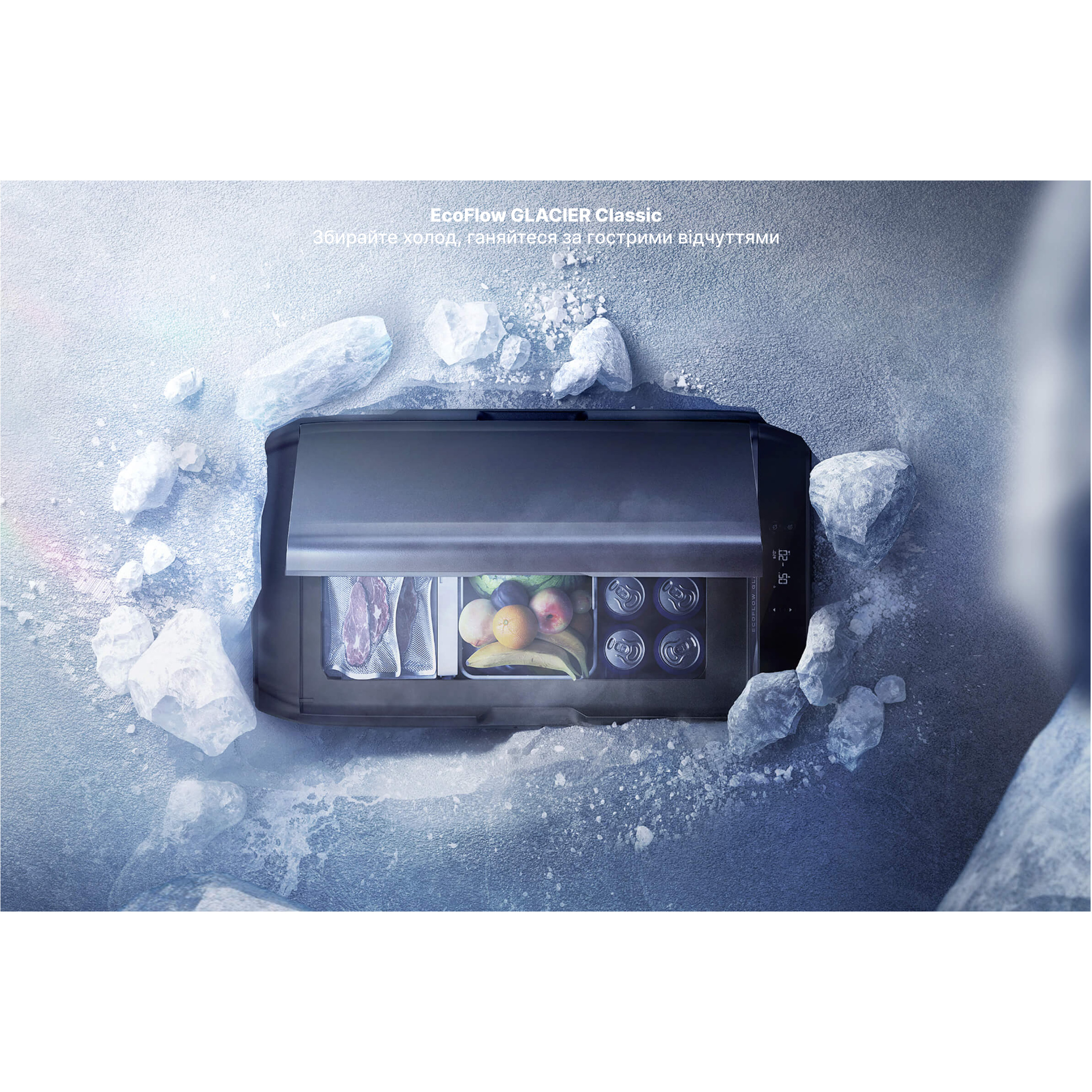 Холодильник автомобильный ECOFLOW Glacier Classic 45L 12/220V 45L