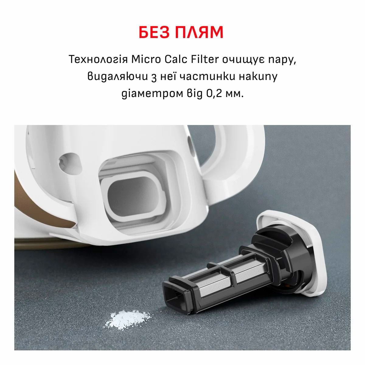 Праска TEFAL Pure Gliss Coppertinto & White FV8042E0