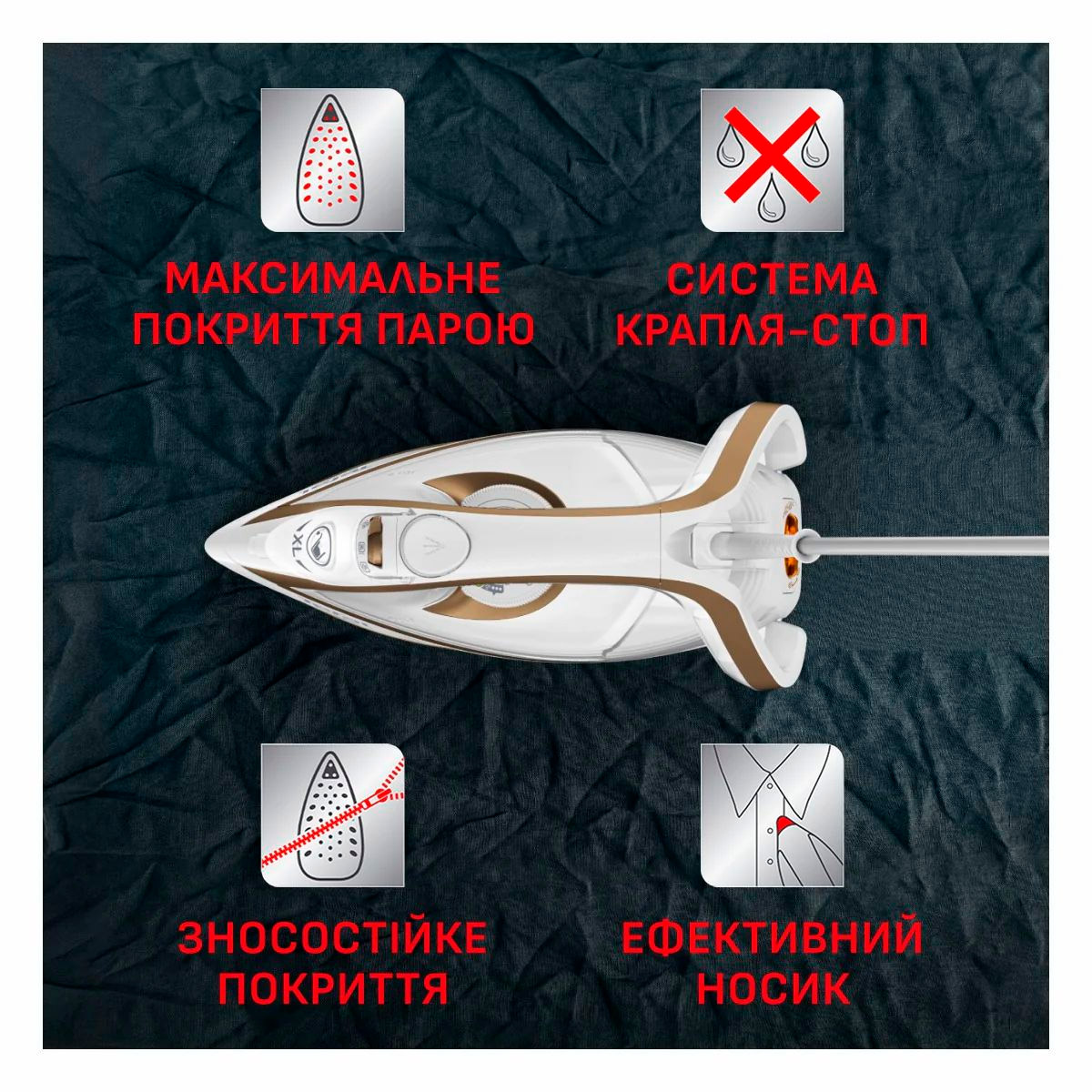 Праска TEFAL Pure Gliss Coppertinto & White FV8042E0