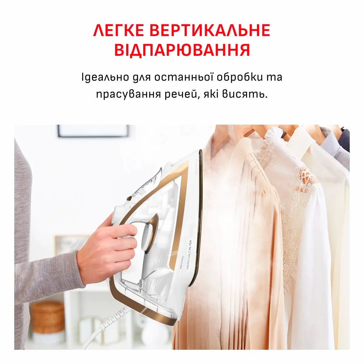 Праска TEFAL Pure Gliss Coppertinto & White FV8042E0