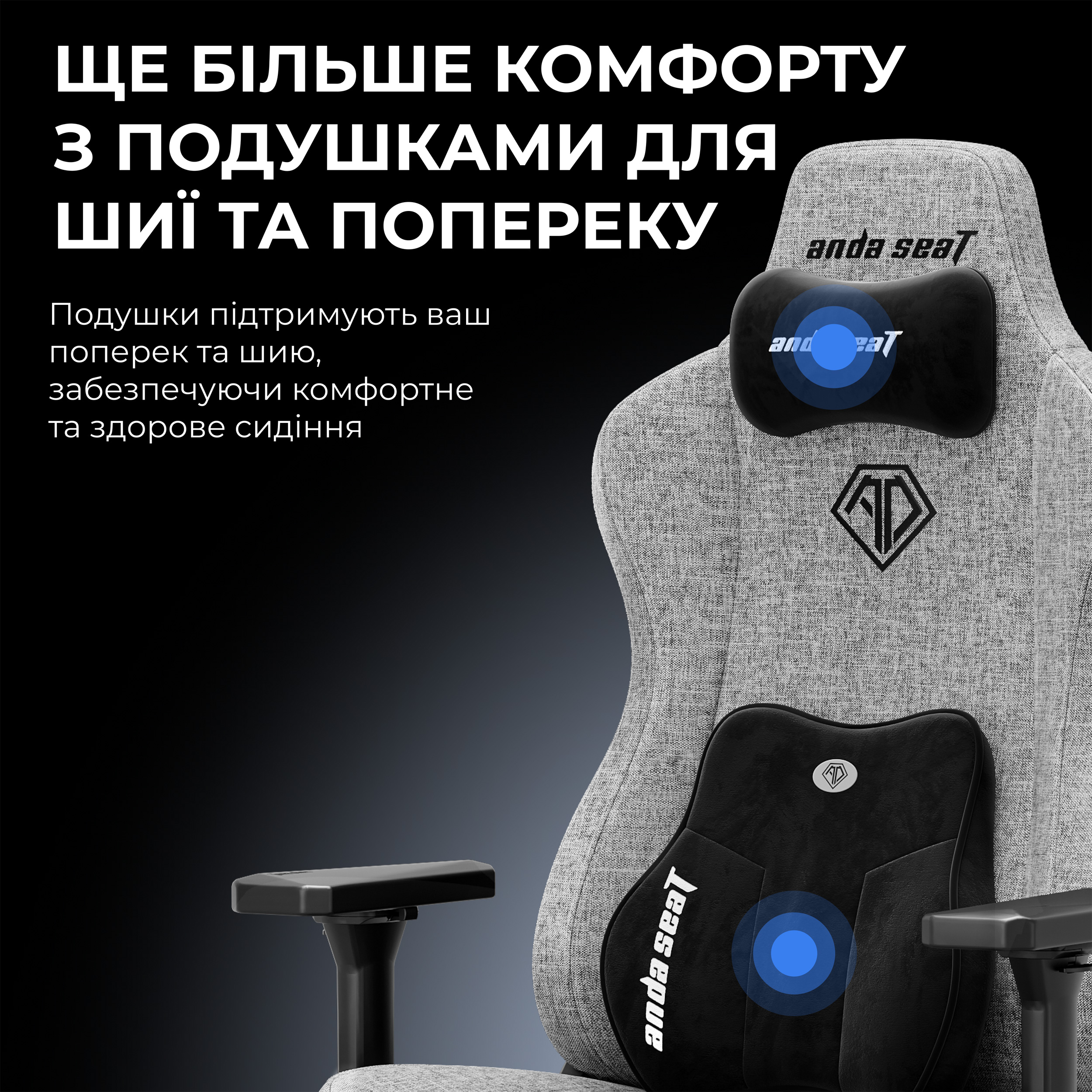 Крісло геймерське ANDA SEAT Kaiser 3E XL Gray Fabric