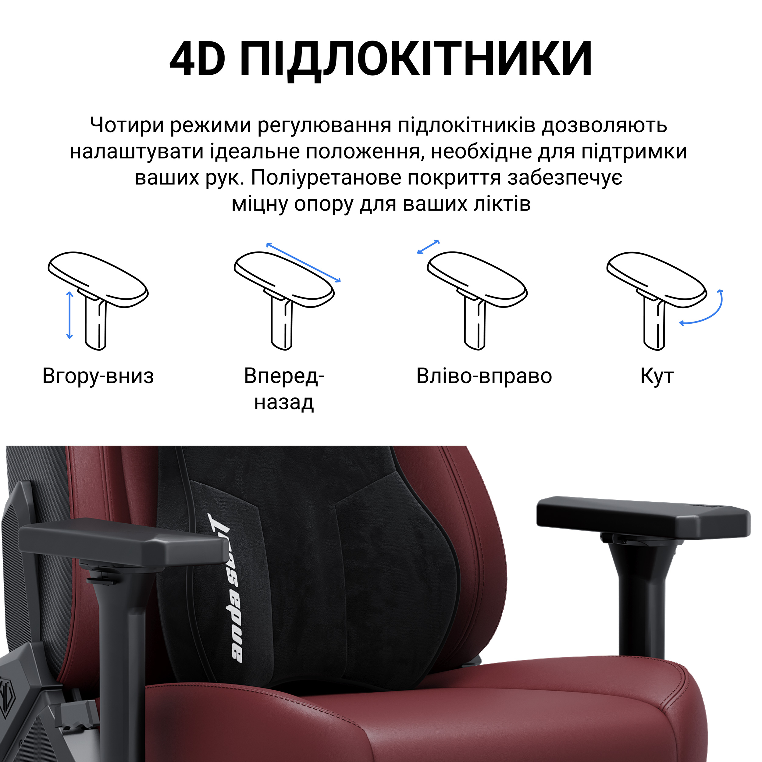 Крісло геймерське ANDA SEAT Kaiser 3E XL Maroon