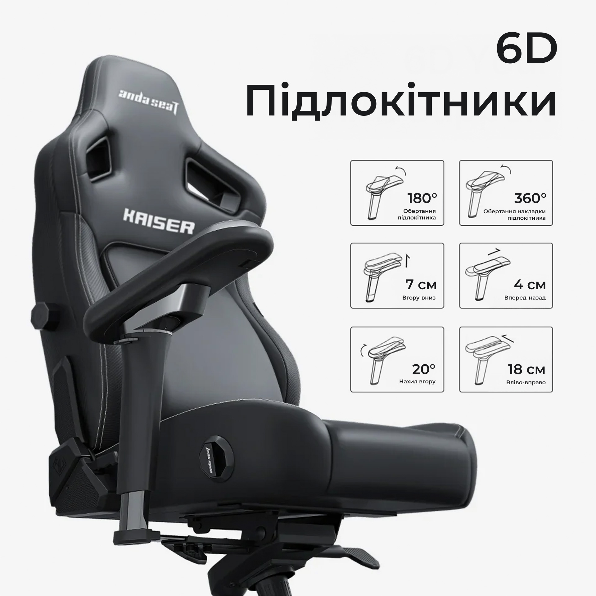 Крісло геймерське ANDA SEAT Kaiser 4 V2 XL Elegant Black
