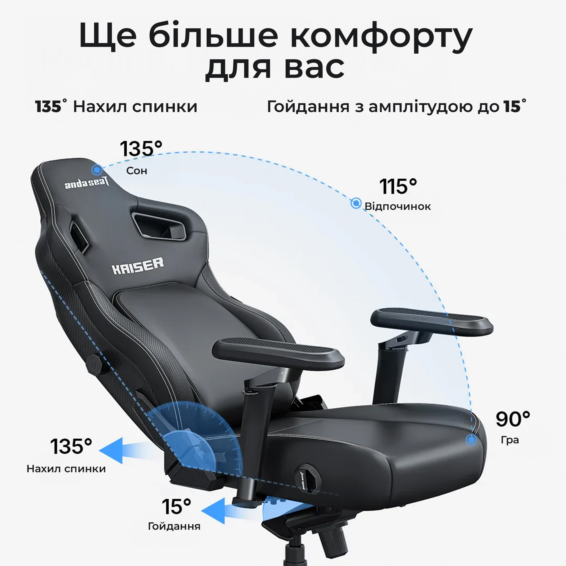 Крісло геймерське ANDA SEAT Kaiser 4 V2 XL Elegant Black