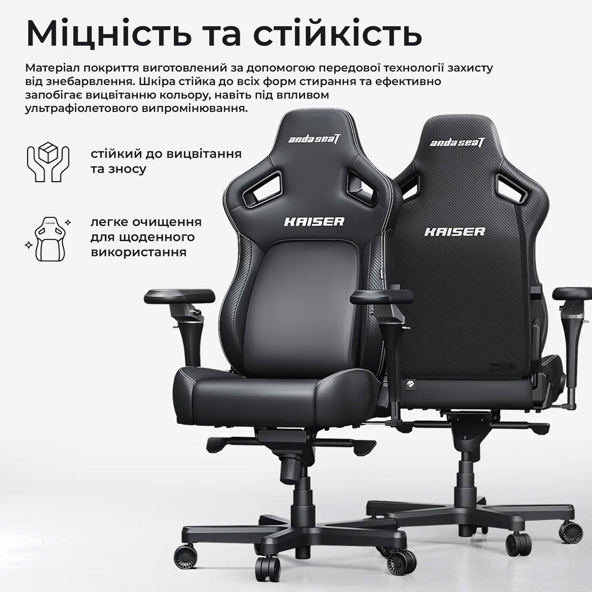Крісло геймерське ANDA SEAT Kaiser 4 V2 XL Elegant Black