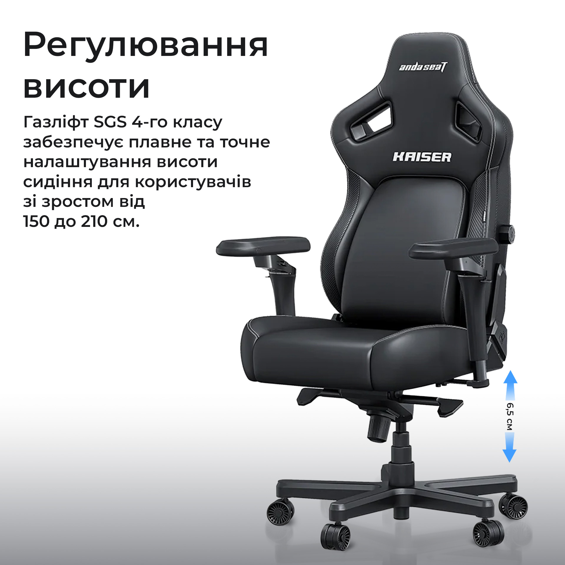 Крісло геймерське ANDA SEAT Kaiser 4 V2 XL Elegant Black