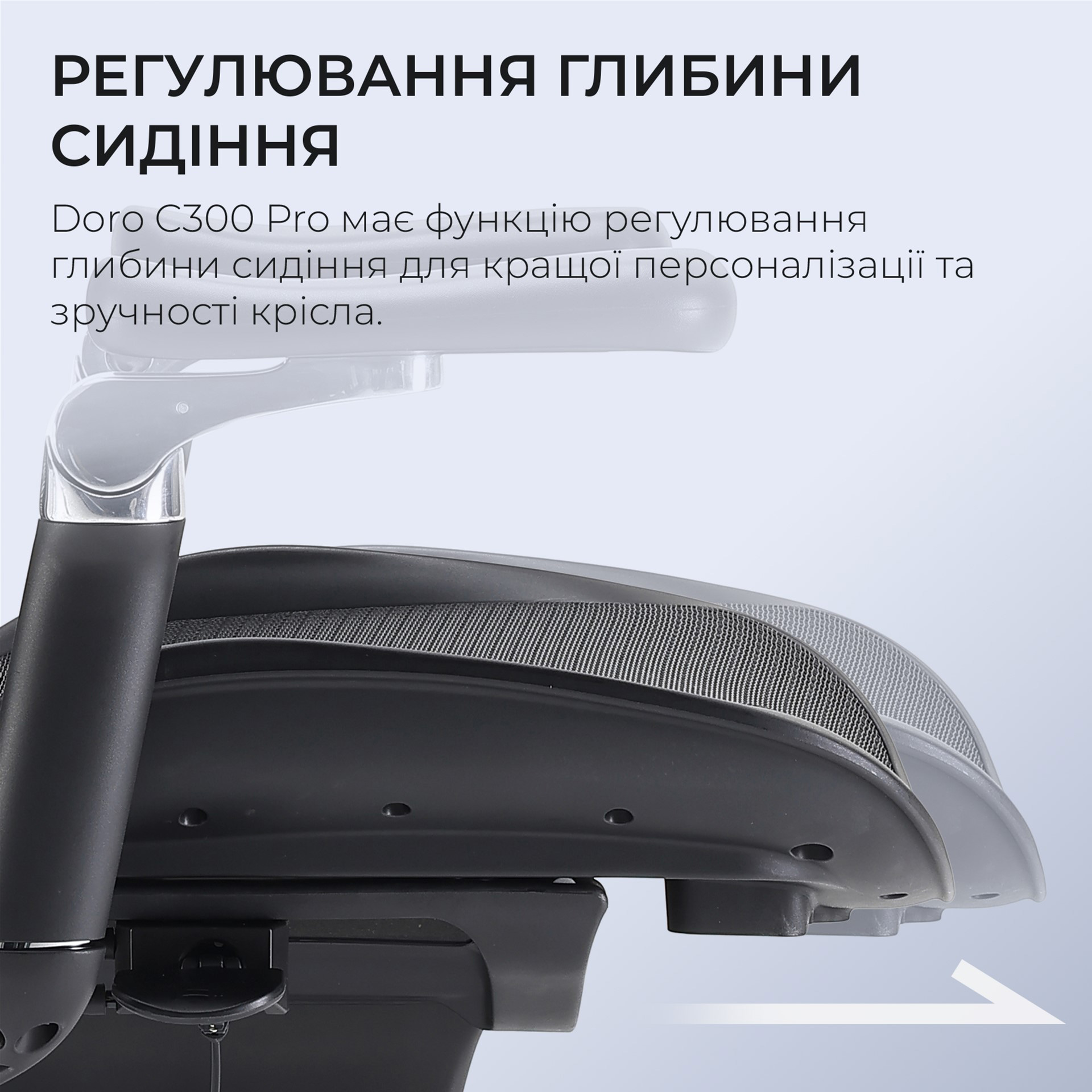 Кресло офисное SIHOO Doro C300 Pro Mesh Black