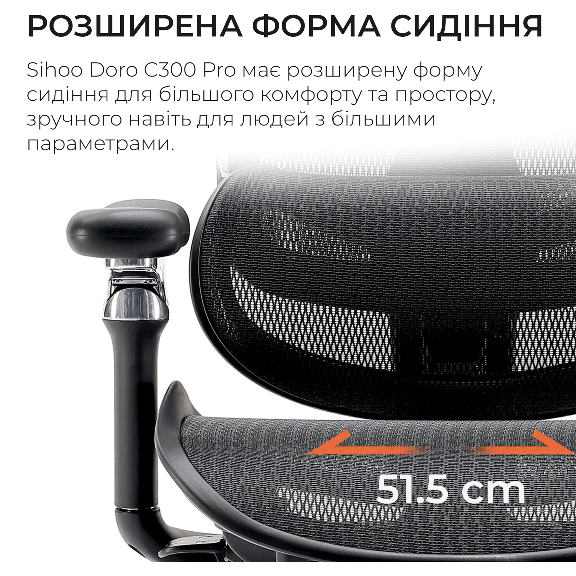 Кресло офисное SIHOO Doro C300 Pro Mesh Black