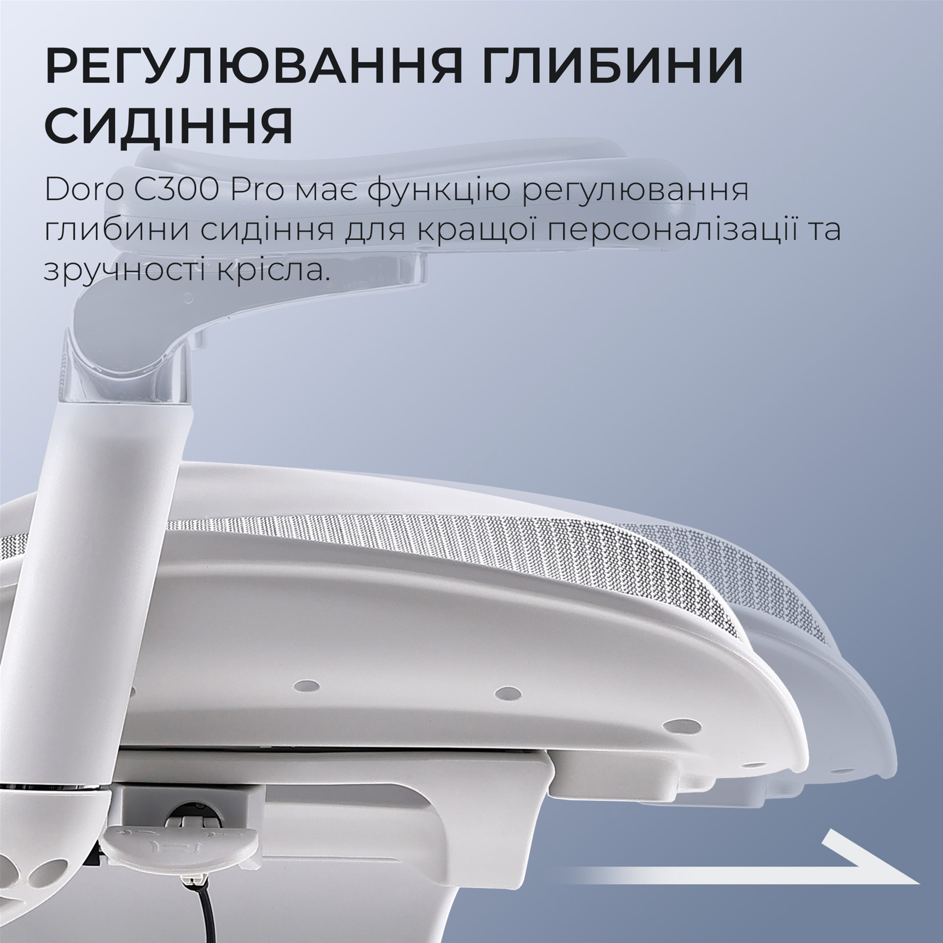 Кресло офисное SIHOO Doro C300 Pro Mesh White