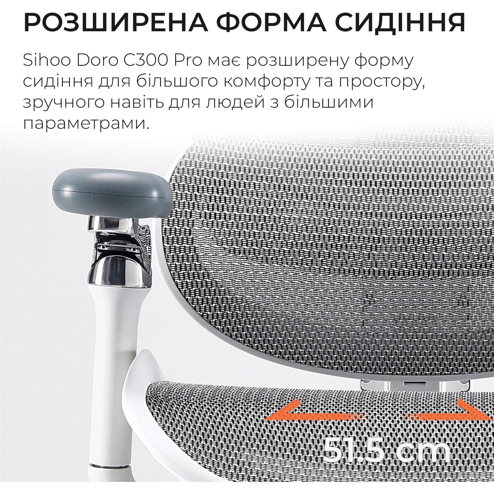 Кресло офисное SIHOO Doro C300 Pro Mesh White